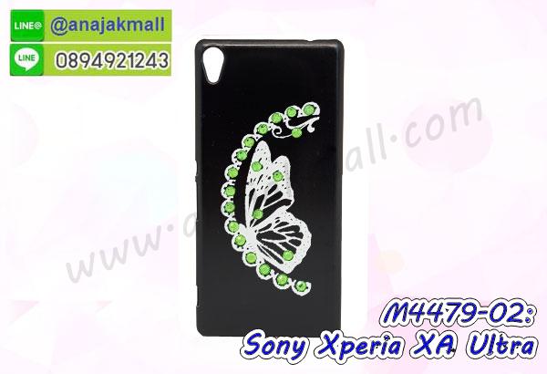 กันกระแทกฝาหลังโซนี่ xa ultra,สั่งทำเคสลายการ์ตูน sony xa ultra,ฝาหลังกันกระแทก sony xa ultra สีแดง,เคสยางลาย sony xa ultra,sony xa ultra เคส,กรอบ sony xa ultra เงากระจก,เอ็กเอ อัลตร้ายางตัวการ์ตูนนิ่ม,เคสการ์ตูนมินเนี่ยน sony xa ultra,กรอบ sony xa ultra ลายวันพีช,กรอบหนังเปิดปิดโซนี่ xa ultra,เคสกันกระแทกยางโซนี่ xa ultra,สั่งพิมพ์ลายการ์ตูน sony xa ultra,กรอบฝาหลังประกบหัวท้ายเอ็กเอ อัลตร้า,กรอบอลูมิเนียมโซนี่ xa ultra,เคสคริสตัล sony xa ultra,เคสฝาพับโซนี่ xa ultra,กรอบกันกระแทกโซนี่ xa ultra,เคสไดอารี่ sony xa ultra,เอ็กเอ อัลตร้า ฝาครอบหลังกันกระแทก,เคสแข็งพิมพ์ลาย sony xa ultra,ฝาพับหนังสีแดง sony xa ultra,พิมพ์ sony xa ultra,โซนี่ xa ultra ฝาหลังกันกระแทก,กันกระแทกหมุน sony xa ultra,รับสั่งสกรีนเคสลายการ์ตูน sony xa ultra,เคสยาง 3 มิติ sony xa ultra,สกรีน sony xa ultra,sony xa ultra ฝาหลังกันกระแทก,เคสแข็ง 3 มิติ sony xa ultra,ยางกันกระแทกโซนี่ xa ultra,เคสหนังไดอารี่โซนี่ xa ultra,เกราะ sony xa ultra ลายวันพีช,เคตสกรีนการ์ตูนเอ็กเอ อัลตร้า,เอ็กเอ อัลตร้าเคตลายวันพีช,กรอบกันกระแทกโซนี่ xa ultra,เคสประกบ 2 ชั้น sony xa ultra,เอ็กเอ อัลตร้า เคสประกบหน้าหลัง,sony xa ultra เคส,กรอบโชว์เบอร์โซนี่ xa ultra,เคสอลูมิเนียมกระจก sony xa ultra,โซนี่ xa ultra กันกระแทกฝาหลัง,เคสสกรีน sony xa ultra,เคสนิ่มพิมพ์ลาย sony xa ultra,เคสซิลิโคน sony xa ultra,กรอบยางติดแหวนคริสตัลโซนี่ xa ultra,ซองกันกระแทกสีแดง sony xa ultra,sony xa ultra เคสฝาพับการ์ตูน,กรอบหนังการ์ตูน sony xa ultra,กรอบเพชร sony xa ultra แต่งคริสตัล,เคสประดับ sony xa ultra,โซนี่ xa ultra กันกระแทกพร้อมส่ง,เคสการ์ตูนโซนี่ xa ultra,เคสยางนิ่มใส sony xa ultra,เคสสกรีน sony xa ultra,เคสเพชร sony xa ultra,เคสมิเนียมโซนี่ xa ultra,ปลอกเคสกันกระแทก sony xa ultra,ฝาหลังกันกระแทกนิ่มเอ็กเอ อัลตร้า,อลูมิเนียมเงากระจกโซนี่ xa ultra,เคสโซนี่ xa ultra ลาย onepiece,เคสฝาพับเงากระจกโซนี่ xa ultra,กรอบยาง sony xa ultra แต่งคริสตัล,เคสหนังฝาพับขึ้นลงโซนี่ xa ultra,ยางกันกระแทก โซนี่ xa ultra