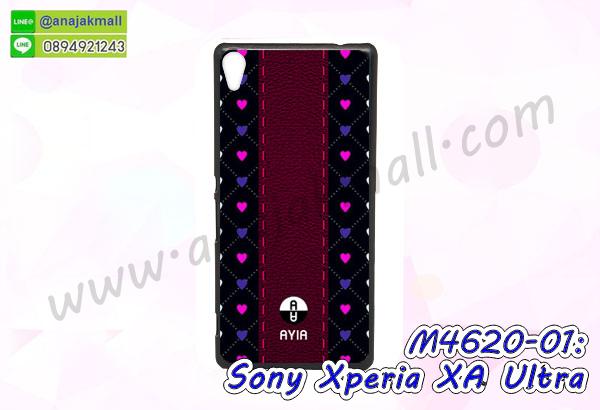 กันกระแทกฝาหลังโซนี่ xa ultra,สั่งทำเคสลายการ์ตูน sony xa ultra,ฝาหลังกันกระแทก sony xa ultra สีแดง,เคสยางลาย sony xa ultra,sony xa ultra เคส,กรอบ sony xa ultra เงากระจก,เอ็กเอ อัลตร้ายางตัวการ์ตูนนิ่ม,เคสการ์ตูนมินเนี่ยน sony xa ultra,กรอบ sony xa ultra ลายวันพีช,กรอบหนังเปิดปิดโซนี่ xa ultra,เคสกันกระแทกยางโซนี่ xa ultra,สั่งพิมพ์ลายการ์ตูน sony xa ultra,กรอบฝาหลังประกบหัวท้ายเอ็กเอ อัลตร้า,กรอบอลูมิเนียมโซนี่ xa ultra,เคสคริสตัล sony xa ultra,เคสฝาพับโซนี่ xa ultra,กรอบกันกระแทกโซนี่ xa ultra,เคสไดอารี่ sony xa ultra,เอ็กเอ อัลตร้า ฝาครอบหลังกันกระแทก,เคสแข็งพิมพ์ลาย sony xa ultra,ฝาพับหนังสีแดง sony xa ultra,พิมพ์ sony xa ultra,โซนี่ xa ultra ฝาหลังกันกระแทก,กันกระแทกหมุน sony xa ultra,รับสั่งสกรีนเคสลายการ์ตูน sony xa ultra,เคสยาง 3 มิติ sony xa ultra,สกรีน sony xa ultra,sony xa ultra ฝาหลังกันกระแทก,เคสแข็ง 3 มิติ sony xa ultra,ยางกันกระแทกโซนี่ xa ultra,เคสหนังไดอารี่โซนี่ xa ultra,เกราะ sony xa ultra ลายวันพีช,เคตสกรีนการ์ตูนเอ็กเอ อัลตร้า,เอ็กเอ อัลตร้าเคตลายวันพีช,กรอบกันกระแทกโซนี่ xa ultra,เคสประกบ 2 ชั้น sony xa ultra,เอ็กเอ อัลตร้า เคสประกบหน้าหลัง,sony xa ultra เคส,กรอบโชว์เบอร์โซนี่ xa ultra,เคสอลูมิเนียมกระจก sony xa ultra,โซนี่ xa ultra กันกระแทกฝาหลัง,เคสสกรีน sony xa ultra,เคสนิ่มพิมพ์ลาย sony xa ultra,เคสซิลิโคน sony xa ultra,กรอบยางติดแหวนคริสตัลโซนี่ xa ultra,ซองกันกระแทกสีแดง sony xa ultra,sony xa ultra เคสฝาพับการ์ตูน,กรอบหนังการ์ตูน sony xa ultra,กรอบเพชร sony xa ultra แต่งคริสตัล,เคสประดับ sony xa ultra,โซนี่ xa ultra กันกระแทกพร้อมส่ง,เคสการ์ตูนโซนี่ xa ultra,เคสยางนิ่มใส sony xa ultra,เคสสกรีน sony xa ultra,เคสเพชร sony xa ultra,เคสมิเนียมโซนี่ xa ultra,ปลอกเคสกันกระแทก sony xa ultra,ฝาหลังกันกระแทกนิ่มเอ็กเอ อัลตร้า,อลูมิเนียมเงากระจกโซนี่ xa ultra,เคสโซนี่ xa ultra ลาย onepiece,เคสฝาพับเงากระจกโซนี่ xa ultra,กรอบยาง sony xa ultra แต่งคริสตัล,เคสหนังฝาพับขึ้นลงโซนี่ xa ultra,ยางกันกระแทก โซนี่ xa ultra