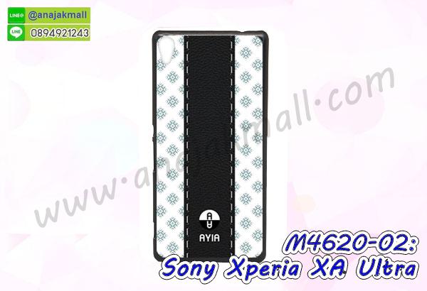 กันกระแทกฝาหลังโซนี่ xa ultra,สั่งทำเคสลายการ์ตูน sony xa ultra,ฝาหลังกันกระแทก sony xa ultra สีแดง,เคสยางลาย sony xa ultra,sony xa ultra เคส,กรอบ sony xa ultra เงากระจก,เอ็กเอ อัลตร้ายางตัวการ์ตูนนิ่ม,เคสการ์ตูนมินเนี่ยน sony xa ultra,กรอบ sony xa ultra ลายวันพีช,กรอบหนังเปิดปิดโซนี่ xa ultra,เคสกันกระแทกยางโซนี่ xa ultra,สั่งพิมพ์ลายการ์ตูน sony xa ultra,กรอบฝาหลังประกบหัวท้ายเอ็กเอ อัลตร้า,กรอบอลูมิเนียมโซนี่ xa ultra,เคสคริสตัล sony xa ultra,เคสฝาพับโซนี่ xa ultra,กรอบกันกระแทกโซนี่ xa ultra,เคสไดอารี่ sony xa ultra,เอ็กเอ อัลตร้า ฝาครอบหลังกันกระแทก,เคสแข็งพิมพ์ลาย sony xa ultra,ฝาพับหนังสีแดง sony xa ultra,พิมพ์ sony xa ultra,โซนี่ xa ultra ฝาหลังกันกระแทก,กันกระแทกหมุน sony xa ultra,รับสั่งสกรีนเคสลายการ์ตูน sony xa ultra,เคสยาง 3 มิติ sony xa ultra,สกรีน sony xa ultra,sony xa ultra ฝาหลังกันกระแทก,เคสแข็ง 3 มิติ sony xa ultra,ยางกันกระแทกโซนี่ xa ultra,เคสหนังไดอารี่โซนี่ xa ultra,เกราะ sony xa ultra ลายวันพีช,เคตสกรีนการ์ตูนเอ็กเอ อัลตร้า,เอ็กเอ อัลตร้าเคตลายวันพีช,กรอบกันกระแทกโซนี่ xa ultra,เคสประกบ 2 ชั้น sony xa ultra,เอ็กเอ อัลตร้า เคสประกบหน้าหลัง,sony xa ultra เคส,กรอบโชว์เบอร์โซนี่ xa ultra,เคสอลูมิเนียมกระจก sony xa ultra,โซนี่ xa ultra กันกระแทกฝาหลัง,เคสสกรีน sony xa ultra,เคสนิ่มพิมพ์ลาย sony xa ultra,เคสซิลิโคน sony xa ultra,กรอบยางติดแหวนคริสตัลโซนี่ xa ultra,ซองกันกระแทกสีแดง sony xa ultra,sony xa ultra เคสฝาพับการ์ตูน,กรอบหนังการ์ตูน sony xa ultra,กรอบเพชร sony xa ultra แต่งคริสตัล,เคสประดับ sony xa ultra,โซนี่ xa ultra กันกระแทกพร้อมส่ง,เคสการ์ตูนโซนี่ xa ultra,เคสยางนิ่มใส sony xa ultra,เคสสกรีน sony xa ultra,เคสเพชร sony xa ultra,เคสมิเนียมโซนี่ xa ultra,ปลอกเคสกันกระแทก sony xa ultra,ฝาหลังกันกระแทกนิ่มเอ็กเอ อัลตร้า,อลูมิเนียมเงากระจกโซนี่ xa ultra,เคสโซนี่ xa ultra ลาย onepiece,เคสฝาพับเงากระจกโซนี่ xa ultra,กรอบยาง sony xa ultra แต่งคริสตัล,เคสหนังฝาพับขึ้นลงโซนี่ xa ultra,ยางกันกระแทก โซนี่ xa ultra