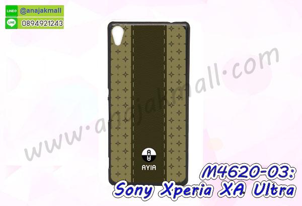 กันกระแทกฝาหลังโซนี่ xa ultra,สั่งทำเคสลายการ์ตูน sony xa ultra,ฝาหลังกันกระแทก sony xa ultra สีแดง,เคสยางลาย sony xa ultra,sony xa ultra เคส,กรอบ sony xa ultra เงากระจก,เอ็กเอ อัลตร้ายางตัวการ์ตูนนิ่ม,เคสการ์ตูนมินเนี่ยน sony xa ultra,กรอบ sony xa ultra ลายวันพีช,กรอบหนังเปิดปิดโซนี่ xa ultra,เคสกันกระแทกยางโซนี่ xa ultra,สั่งพิมพ์ลายการ์ตูน sony xa ultra,กรอบฝาหลังประกบหัวท้ายเอ็กเอ อัลตร้า,กรอบอลูมิเนียมโซนี่ xa ultra,เคสคริสตัล sony xa ultra,เคสฝาพับโซนี่ xa ultra,กรอบกันกระแทกโซนี่ xa ultra,เคสไดอารี่ sony xa ultra,เอ็กเอ อัลตร้า ฝาครอบหลังกันกระแทก,เคสแข็งพิมพ์ลาย sony xa ultra,ฝาพับหนังสีแดง sony xa ultra,พิมพ์ sony xa ultra,โซนี่ xa ultra ฝาหลังกันกระแทก,กันกระแทกหมุน sony xa ultra,รับสั่งสกรีนเคสลายการ์ตูน sony xa ultra,เคสยาง 3 มิติ sony xa ultra,สกรีน sony xa ultra,sony xa ultra ฝาหลังกันกระแทก,เคสแข็ง 3 มิติ sony xa ultra,ยางกันกระแทกโซนี่ xa ultra,เคสหนังไดอารี่โซนี่ xa ultra,เกราะ sony xa ultra ลายวันพีช,เคตสกรีนการ์ตูนเอ็กเอ อัลตร้า,เอ็กเอ อัลตร้าเคตลายวันพีช,กรอบกันกระแทกโซนี่ xa ultra,เคสประกบ 2 ชั้น sony xa ultra,เอ็กเอ อัลตร้า เคสประกบหน้าหลัง,sony xa ultra เคส,กรอบโชว์เบอร์โซนี่ xa ultra,เคสอลูมิเนียมกระจก sony xa ultra,โซนี่ xa ultra กันกระแทกฝาหลัง,เคสสกรีน sony xa ultra,เคสนิ่มพิมพ์ลาย sony xa ultra,เคสซิลิโคน sony xa ultra,กรอบยางติดแหวนคริสตัลโซนี่ xa ultra,ซองกันกระแทกสีแดง sony xa ultra,sony xa ultra เคสฝาพับการ์ตูน,กรอบหนังการ์ตูน sony xa ultra,กรอบเพชร sony xa ultra แต่งคริสตัล,เคสประดับ sony xa ultra,โซนี่ xa ultra กันกระแทกพร้อมส่ง,เคสการ์ตูนโซนี่ xa ultra,เคสยางนิ่มใส sony xa ultra,เคสสกรีน sony xa ultra,เคสเพชร sony xa ultra,เคสมิเนียมโซนี่ xa ultra,ปลอกเคสกันกระแทก sony xa ultra,ฝาหลังกันกระแทกนิ่มเอ็กเอ อัลตร้า,อลูมิเนียมเงากระจกโซนี่ xa ultra,เคสโซนี่ xa ultra ลาย onepiece,เคสฝาพับเงากระจกโซนี่ xa ultra,กรอบยาง sony xa ultra แต่งคริสตัล,เคสหนังฝาพับขึ้นลงโซนี่ xa ultra,ยางกันกระแทก โซนี่ xa ultra