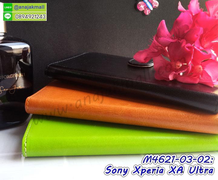 กันกระแทกฝาหลังโซนี่ xa ultra,สั่งทำเคสลายการ์ตูน sony xa ultra,ฝาหลังกันกระแทก sony xa ultra สีแดง,เคสยางลาย sony xa ultra,sony xa ultra เคส,กรอบ sony xa ultra เงากระจก,เอ็กเอ อัลตร้ายางตัวการ์ตูนนิ่ม,เคสการ์ตูนมินเนี่ยน sony xa ultra,กรอบ sony xa ultra ลายวันพีช,กรอบหนังเปิดปิดโซนี่ xa ultra,เคสกันกระแทกยางโซนี่ xa ultra,สั่งพิมพ์ลายการ์ตูน sony xa ultra,กรอบฝาหลังประกบหัวท้ายเอ็กเอ อัลตร้า,กรอบอลูมิเนียมโซนี่ xa ultra,เคสคริสตัล sony xa ultra,เคสฝาพับโซนี่ xa ultra,กรอบกันกระแทกโซนี่ xa ultra,เคสไดอารี่ sony xa ultra,เอ็กเอ อัลตร้า ฝาครอบหลังกันกระแทก,เคสแข็งพิมพ์ลาย sony xa ultra,ฝาพับหนังสีแดง sony xa ultra,พิมพ์ sony xa ultra,โซนี่ xa ultra ฝาหลังกันกระแทก,กันกระแทกหมุน sony xa ultra,รับสั่งสกรีนเคสลายการ์ตูน sony xa ultra,เคสยาง 3 มิติ sony xa ultra,สกรีน sony xa ultra,sony xa ultra ฝาหลังกันกระแทก,เคสแข็ง 3 มิติ sony xa ultra,ยางกันกระแทกโซนี่ xa ultra,เคสหนังไดอารี่โซนี่ xa ultra,เกราะ sony xa ultra ลายวันพีช,เคตสกรีนการ์ตูนเอ็กเอ อัลตร้า,เอ็กเอ อัลตร้าเคตลายวันพีช,กรอบกันกระแทกโซนี่ xa ultra,เคสประกบ 2 ชั้น sony xa ultra,เอ็กเอ อัลตร้า เคสประกบหน้าหลัง,sony xa ultra เคส,กรอบโชว์เบอร์โซนี่ xa ultra,เคสอลูมิเนียมกระจก sony xa ultra,โซนี่ xa ultra กันกระแทกฝาหลัง,เคสสกรีน sony xa ultra,เคสนิ่มพิมพ์ลาย sony xa ultra,เคสซิลิโคน sony xa ultra,กรอบยางติดแหวนคริสตัลโซนี่ xa ultra,ซองกันกระแทกสีแดง sony xa ultra,sony xa ultra เคสฝาพับการ์ตูน,กรอบหนังการ์ตูน sony xa ultra,กรอบเพชร sony xa ultra แต่งคริสตัล,เคสประดับ sony xa ultra,โซนี่ xa ultra กันกระแทกพร้อมส่ง,เคสการ์ตูนโซนี่ xa ultra,เคสยางนิ่มใส sony xa ultra,เคสสกรีน sony xa ultra,เคสเพชร sony xa ultra,เคสมิเนียมโซนี่ xa ultra,ปลอกเคสกันกระแทก sony xa ultra,ฝาหลังกันกระแทกนิ่มเอ็กเอ อัลตร้า,อลูมิเนียมเงากระจกโซนี่ xa ultra,เคสโซนี่ xa ultra ลาย onepiece,เคสฝาพับเงากระจกโซนี่ xa ultra,กรอบยาง sony xa ultra แต่งคริสตัล,เคสหนังฝาพับขึ้นลงโซนี่ xa ultra,ยางกันกระแทก โซนี่ xa ultra