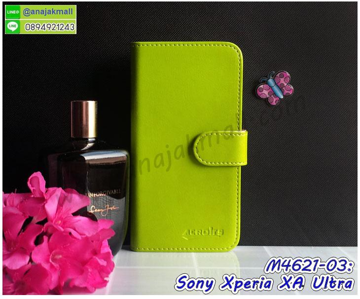 กันกระแทกฝาหลังโซนี่ xa ultra,สั่งทำเคสลายการ์ตูน sony xa ultra,ฝาหลังกันกระแทก sony xa ultra สีแดง,เคสยางลาย sony xa ultra,sony xa ultra เคส,กรอบ sony xa ultra เงากระจก,เอ็กเอ อัลตร้ายางตัวการ์ตูนนิ่ม,เคสการ์ตูนมินเนี่ยน sony xa ultra,กรอบ sony xa ultra ลายวันพีช,กรอบหนังเปิดปิดโซนี่ xa ultra,เคสกันกระแทกยางโซนี่ xa ultra,สั่งพิมพ์ลายการ์ตูน sony xa ultra,กรอบฝาหลังประกบหัวท้ายเอ็กเอ อัลตร้า,กรอบอลูมิเนียมโซนี่ xa ultra,เคสคริสตัล sony xa ultra,เคสฝาพับโซนี่ xa ultra,กรอบกันกระแทกโซนี่ xa ultra,เคสไดอารี่ sony xa ultra,เอ็กเอ อัลตร้า ฝาครอบหลังกันกระแทก,เคสแข็งพิมพ์ลาย sony xa ultra,ฝาพับหนังสีแดง sony xa ultra,พิมพ์ sony xa ultra,โซนี่ xa ultra ฝาหลังกันกระแทก,กันกระแทกหมุน sony xa ultra,รับสั่งสกรีนเคสลายการ์ตูน sony xa ultra,เคสยาง 3 มิติ sony xa ultra,สกรีน sony xa ultra,sony xa ultra ฝาหลังกันกระแทก,เคสแข็ง 3 มิติ sony xa ultra,ยางกันกระแทกโซนี่ xa ultra,เคสหนังไดอารี่โซนี่ xa ultra,เกราะ sony xa ultra ลายวันพีช,เคตสกรีนการ์ตูนเอ็กเอ อัลตร้า,เอ็กเอ อัลตร้าเคตลายวันพีช,กรอบกันกระแทกโซนี่ xa ultra,เคสประกบ 2 ชั้น sony xa ultra,เอ็กเอ อัลตร้า เคสประกบหน้าหลัง,sony xa ultra เคส,กรอบโชว์เบอร์โซนี่ xa ultra,เคสอลูมิเนียมกระจก sony xa ultra,โซนี่ xa ultra กันกระแทกฝาหลัง,เคสสกรีน sony xa ultra,เคสนิ่มพิมพ์ลาย sony xa ultra,เคสซิลิโคน sony xa ultra,กรอบยางติดแหวนคริสตัลโซนี่ xa ultra,ซองกันกระแทกสีแดง sony xa ultra,sony xa ultra เคสฝาพับการ์ตูน,กรอบหนังการ์ตูน sony xa ultra,กรอบเพชร sony xa ultra แต่งคริสตัล,เคสประดับ sony xa ultra,โซนี่ xa ultra กันกระแทกพร้อมส่ง,เคสการ์ตูนโซนี่ xa ultra,เคสยางนิ่มใส sony xa ultra,เคสสกรีน sony xa ultra,เคสเพชร sony xa ultra,เคสมิเนียมโซนี่ xa ultra,ปลอกเคสกันกระแทก sony xa ultra,ฝาหลังกันกระแทกนิ่มเอ็กเอ อัลตร้า,อลูมิเนียมเงากระจกโซนี่ xa ultra,เคสโซนี่ xa ultra ลาย onepiece,เคสฝาพับเงากระจกโซนี่ xa ultra,กรอบยาง sony xa ultra แต่งคริสตัล,เคสหนังฝาพับขึ้นลงโซนี่ xa ultra,ยางกันกระแทก โซนี่ xa ultra