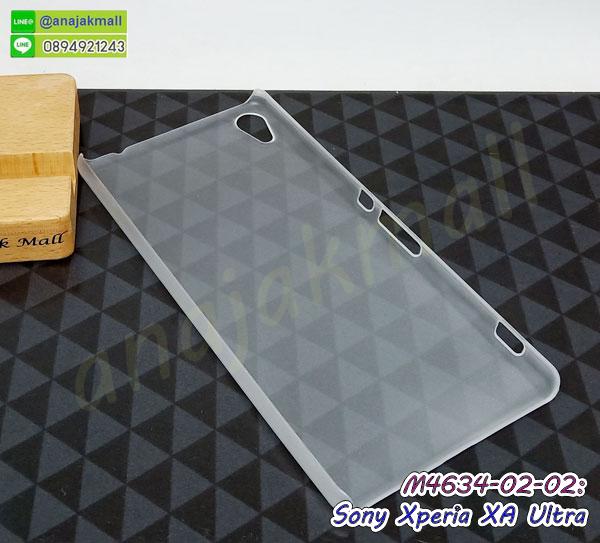 กันกระแทกฝาหลังโซนี่ xa ultra,สั่งทำเคสลายการ์ตูน sony xa ultra,ฝาหลังกันกระแทก sony xa ultra สีแดง,เคสยางลาย sony xa ultra,sony xa ultra เคส,กรอบ sony xa ultra เงากระจก,เอ็กเอ อัลตร้ายางตัวการ์ตูนนิ่ม,เคสการ์ตูนมินเนี่ยน sony xa ultra,กรอบ sony xa ultra ลายวันพีช,กรอบหนังเปิดปิดโซนี่ xa ultra,เคสกันกระแทกยางโซนี่ xa ultra,สั่งพิมพ์ลายการ์ตูน sony xa ultra,กรอบฝาหลังประกบหัวท้ายเอ็กเอ อัลตร้า,กรอบอลูมิเนียมโซนี่ xa ultra,เคสคริสตัล sony xa ultra,เคสฝาพับโซนี่ xa ultra,กรอบกันกระแทกโซนี่ xa ultra,เคสไดอารี่ sony xa ultra,เอ็กเอ อัลตร้า ฝาครอบหลังกันกระแทก,เคสแข็งพิมพ์ลาย sony xa ultra,ฝาพับหนังสีแดง sony xa ultra,พิมพ์ sony xa ultra,โซนี่ xa ultra ฝาหลังกันกระแทก,กันกระแทกหมุน sony xa ultra,รับสั่งสกรีนเคสลายการ์ตูน sony xa ultra,เคสยาง 3 มิติ sony xa ultra,สกรีน sony xa ultra,sony xa ultra ฝาหลังกันกระแทก,เคสแข็ง 3 มิติ sony xa ultra,ยางกันกระแทกโซนี่ xa ultra,เคสหนังไดอารี่โซนี่ xa ultra,เกราะ sony xa ultra ลายวันพีช,เคตสกรีนการ์ตูนเอ็กเอ อัลตร้า,เอ็กเอ อัลตร้าเคตลายวันพีช,กรอบกันกระแทกโซนี่ xa ultra,เคสประกบ 2 ชั้น sony xa ultra,เอ็กเอ อัลตร้า เคสประกบหน้าหลัง,sony xa ultra เคส,กรอบโชว์เบอร์โซนี่ xa ultra,เคสอลูมิเนียมกระจก sony xa ultra,โซนี่ xa ultra กันกระแทกฝาหลัง,เคสสกรีน sony xa ultra,เคสนิ่มพิมพ์ลาย sony xa ultra,เคสซิลิโคน sony xa ultra,กรอบยางติดแหวนคริสตัลโซนี่ xa ultra,ซองกันกระแทกสีแดง sony xa ultra,sony xa ultra เคสฝาพับการ์ตูน,กรอบหนังการ์ตูน sony xa ultra,กรอบเพชร sony xa ultra แต่งคริสตัล,เคสประดับ sony xa ultra,โซนี่ xa ultra กันกระแทกพร้อมส่ง,เคสการ์ตูนโซนี่ xa ultra,เคสยางนิ่มใส sony xa ultra,เคสสกรีน sony xa ultra,เคสเพชร sony xa ultra,เคสมิเนียมโซนี่ xa ultra,ปลอกเคสกันกระแทก sony xa ultra,ฝาหลังกันกระแทกนิ่มเอ็กเอ อัลตร้า,อลูมิเนียมเงากระจกโซนี่ xa ultra,เคสโซนี่ xa ultra ลาย onepiece,เคสฝาพับเงากระจกโซนี่ xa ultra,กรอบยาง sony xa ultra แต่งคริสตัล,เคสหนังฝาพับขึ้นลงโซนี่ xa ultra,ยางกันกระแทก โซนี่ xa ultra