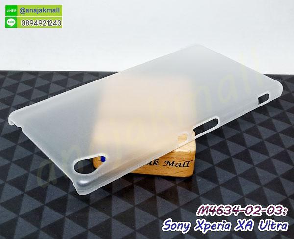 กันกระแทกฝาหลังโซนี่ xa ultra,สั่งทำเคสลายการ์ตูน sony xa ultra,ฝาหลังกันกระแทก sony xa ultra สีแดง,เคสยางลาย sony xa ultra,sony xa ultra เคส,กรอบ sony xa ultra เงากระจก,เอ็กเอ อัลตร้ายางตัวการ์ตูนนิ่ม,เคสการ์ตูนมินเนี่ยน sony xa ultra,กรอบ sony xa ultra ลายวันพีช,กรอบหนังเปิดปิดโซนี่ xa ultra,เคสกันกระแทกยางโซนี่ xa ultra,สั่งพิมพ์ลายการ์ตูน sony xa ultra,กรอบฝาหลังประกบหัวท้ายเอ็กเอ อัลตร้า,กรอบอลูมิเนียมโซนี่ xa ultra,เคสคริสตัล sony xa ultra,เคสฝาพับโซนี่ xa ultra,กรอบกันกระแทกโซนี่ xa ultra,เคสไดอารี่ sony xa ultra,เอ็กเอ อัลตร้า ฝาครอบหลังกันกระแทก,เคสแข็งพิมพ์ลาย sony xa ultra,ฝาพับหนังสีแดง sony xa ultra,พิมพ์ sony xa ultra,โซนี่ xa ultra ฝาหลังกันกระแทก,กันกระแทกหมุน sony xa ultra,รับสั่งสกรีนเคสลายการ์ตูน sony xa ultra,เคสยาง 3 มิติ sony xa ultra,สกรีน sony xa ultra,sony xa ultra ฝาหลังกันกระแทก,เคสแข็ง 3 มิติ sony xa ultra,ยางกันกระแทกโซนี่ xa ultra,เคสหนังไดอารี่โซนี่ xa ultra,เกราะ sony xa ultra ลายวันพีช,เคตสกรีนการ์ตูนเอ็กเอ อัลตร้า,เอ็กเอ อัลตร้าเคตลายวันพีช,กรอบกันกระแทกโซนี่ xa ultra,เคสประกบ 2 ชั้น sony xa ultra,เอ็กเอ อัลตร้า เคสประกบหน้าหลัง,sony xa ultra เคส,กรอบโชว์เบอร์โซนี่ xa ultra,เคสอลูมิเนียมกระจก sony xa ultra,โซนี่ xa ultra กันกระแทกฝาหลัง,เคสสกรีน sony xa ultra,เคสนิ่มพิมพ์ลาย sony xa ultra,เคสซิลิโคน sony xa ultra,กรอบยางติดแหวนคริสตัลโซนี่ xa ultra,ซองกันกระแทกสีแดง sony xa ultra,sony xa ultra เคสฝาพับการ์ตูน,กรอบหนังการ์ตูน sony xa ultra,กรอบเพชร sony xa ultra แต่งคริสตัล,เคสประดับ sony xa ultra,โซนี่ xa ultra กันกระแทกพร้อมส่ง,เคสการ์ตูนโซนี่ xa ultra,เคสยางนิ่มใส sony xa ultra,เคสสกรีน sony xa ultra,เคสเพชร sony xa ultra,เคสมิเนียมโซนี่ xa ultra,ปลอกเคสกันกระแทก sony xa ultra,ฝาหลังกันกระแทกนิ่มเอ็กเอ อัลตร้า,อลูมิเนียมเงากระจกโซนี่ xa ultra,เคสโซนี่ xa ultra ลาย onepiece,เคสฝาพับเงากระจกโซนี่ xa ultra,กรอบยาง sony xa ultra แต่งคริสตัล,เคสหนังฝาพับขึ้นลงโซนี่ xa ultra,ยางกันกระแทก โซนี่ xa ultra