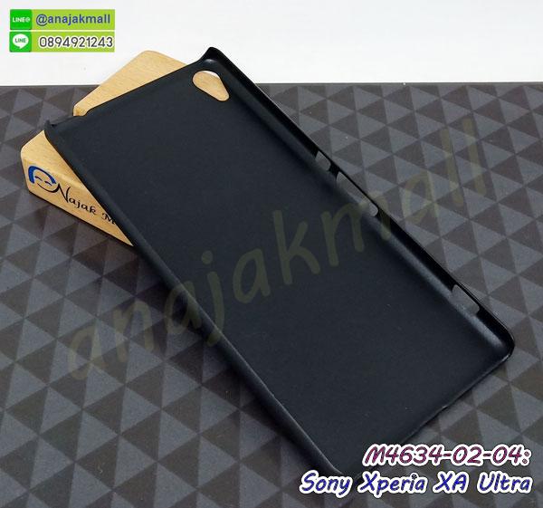 กันกระแทกฝาหลังโซนี่ xa ultra,สั่งทำเคสลายการ์ตูน sony xa ultra,ฝาหลังกันกระแทก sony xa ultra สีแดง,เคสยางลาย sony xa ultra,sony xa ultra เคส,กรอบ sony xa ultra เงากระจก,เอ็กเอ อัลตร้ายางตัวการ์ตูนนิ่ม,เคสการ์ตูนมินเนี่ยน sony xa ultra,กรอบ sony xa ultra ลายวันพีช,กรอบหนังเปิดปิดโซนี่ xa ultra,เคสกันกระแทกยางโซนี่ xa ultra,สั่งพิมพ์ลายการ์ตูน sony xa ultra,กรอบฝาหลังประกบหัวท้ายเอ็กเอ อัลตร้า,กรอบอลูมิเนียมโซนี่ xa ultra,เคสคริสตัล sony xa ultra,เคสฝาพับโซนี่ xa ultra,กรอบกันกระแทกโซนี่ xa ultra,เคสไดอารี่ sony xa ultra,เอ็กเอ อัลตร้า ฝาครอบหลังกันกระแทก,เคสแข็งพิมพ์ลาย sony xa ultra,ฝาพับหนังสีแดง sony xa ultra,พิมพ์ sony xa ultra,โซนี่ xa ultra ฝาหลังกันกระแทก,กันกระแทกหมุน sony xa ultra,รับสั่งสกรีนเคสลายการ์ตูน sony xa ultra,เคสยาง 3 มิติ sony xa ultra,สกรีน sony xa ultra,sony xa ultra ฝาหลังกันกระแทก,เคสแข็ง 3 มิติ sony xa ultra,ยางกันกระแทกโซนี่ xa ultra,เคสหนังไดอารี่โซนี่ xa ultra,เกราะ sony xa ultra ลายวันพีช,เคตสกรีนการ์ตูนเอ็กเอ อัลตร้า,เอ็กเอ อัลตร้าเคตลายวันพีช,กรอบกันกระแทกโซนี่ xa ultra,เคสประกบ 2 ชั้น sony xa ultra,เอ็กเอ อัลตร้า เคสประกบหน้าหลัง,sony xa ultra เคส,กรอบโชว์เบอร์โซนี่ xa ultra,เคสอลูมิเนียมกระจก sony xa ultra,โซนี่ xa ultra กันกระแทกฝาหลัง,เคสสกรีน sony xa ultra,เคสนิ่มพิมพ์ลาย sony xa ultra,เคสซิลิโคน sony xa ultra,กรอบยางติดแหวนคริสตัลโซนี่ xa ultra,ซองกันกระแทกสีแดง sony xa ultra,sony xa ultra เคสฝาพับการ์ตูน,กรอบหนังการ์ตูน sony xa ultra,กรอบเพชร sony xa ultra แต่งคริสตัล,เคสประดับ sony xa ultra,โซนี่ xa ultra กันกระแทกพร้อมส่ง,เคสการ์ตูนโซนี่ xa ultra,เคสยางนิ่มใส sony xa ultra,เคสสกรีน sony xa ultra,เคสเพชร sony xa ultra,เคสมิเนียมโซนี่ xa ultra,ปลอกเคสกันกระแทก sony xa ultra,ฝาหลังกันกระแทกนิ่มเอ็กเอ อัลตร้า,อลูมิเนียมเงากระจกโซนี่ xa ultra,เคสโซนี่ xa ultra ลาย onepiece,เคสฝาพับเงากระจกโซนี่ xa ultra,กรอบยาง sony xa ultra แต่งคริสตัล,เคสหนังฝาพับขึ้นลงโซนี่ xa ultra,ยางกันกระแทก โซนี่ xa ultra