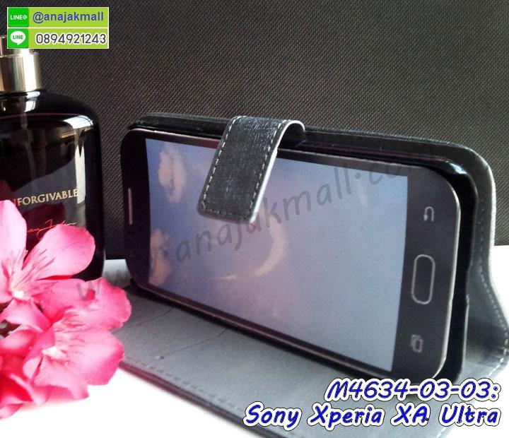 กันกระแทกฝาหลังโซนี่ xa ultra,สั่งทำเคสลายการ์ตูน sony xa ultra,ฝาหลังกันกระแทก sony xa ultra สีแดง,เคสยางลาย sony xa ultra,sony xa ultra เคส,กรอบ sony xa ultra เงากระจก,เอ็กเอ อัลตร้ายางตัวการ์ตูนนิ่ม,เคสการ์ตูนมินเนี่ยน sony xa ultra,กรอบ sony xa ultra ลายวันพีช,กรอบหนังเปิดปิดโซนี่ xa ultra,เคสกันกระแทกยางโซนี่ xa ultra,สั่งพิมพ์ลายการ์ตูน sony xa ultra,กรอบฝาหลังประกบหัวท้ายเอ็กเอ อัลตร้า,กรอบอลูมิเนียมโซนี่ xa ultra,เคสคริสตัล sony xa ultra,เคสฝาพับโซนี่ xa ultra,กรอบกันกระแทกโซนี่ xa ultra,เคสไดอารี่ sony xa ultra,เอ็กเอ อัลตร้า ฝาครอบหลังกันกระแทก,เคสแข็งพิมพ์ลาย sony xa ultra,ฝาพับหนังสีแดง sony xa ultra,พิมพ์ sony xa ultra,โซนี่ xa ultra ฝาหลังกันกระแทก,กันกระแทกหมุน sony xa ultra,รับสั่งสกรีนเคสลายการ์ตูน sony xa ultra,เคสยาง 3 มิติ sony xa ultra,สกรีน sony xa ultra,sony xa ultra ฝาหลังกันกระแทก,เคสแข็ง 3 มิติ sony xa ultra,ยางกันกระแทกโซนี่ xa ultra,เคสหนังไดอารี่โซนี่ xa ultra,เกราะ sony xa ultra ลายวันพีช,เคตสกรีนการ์ตูนเอ็กเอ อัลตร้า,เอ็กเอ อัลตร้าเคตลายวันพีช,กรอบกันกระแทกโซนี่ xa ultra,เคสประกบ 2 ชั้น sony xa ultra,เอ็กเอ อัลตร้า เคสประกบหน้าหลัง,sony xa ultra เคส,กรอบโชว์เบอร์โซนี่ xa ultra,เคสอลูมิเนียมกระจก sony xa ultra,โซนี่ xa ultra กันกระแทกฝาหลัง,เคสสกรีน sony xa ultra,เคสนิ่มพิมพ์ลาย sony xa ultra,เคสซิลิโคน sony xa ultra,กรอบยางติดแหวนคริสตัลโซนี่ xa ultra,ซองกันกระแทกสีแดง sony xa ultra,sony xa ultra เคสฝาพับการ์ตูน,กรอบหนังการ์ตูน sony xa ultra,กรอบเพชร sony xa ultra แต่งคริสตัล,เคสประดับ sony xa ultra,โซนี่ xa ultra กันกระแทกพร้อมส่ง,เคสการ์ตูนโซนี่ xa ultra,เคสยางนิ่มใส sony xa ultra,เคสสกรีน sony xa ultra,เคสเพชร sony xa ultra,เคสมิเนียมโซนี่ xa ultra,ปลอกเคสกันกระแทก sony xa ultra,ฝาหลังกันกระแทกนิ่มเอ็กเอ อัลตร้า,อลูมิเนียมเงากระจกโซนี่ xa ultra,เคสโซนี่ xa ultra ลาย onepiece,เคสฝาพับเงากระจกโซนี่ xa ultra,กรอบยาง sony xa ultra แต่งคริสตัล,เคสหนังฝาพับขึ้นลงโซนี่ xa ultra,ยางกันกระแทก โซนี่ xa ultra