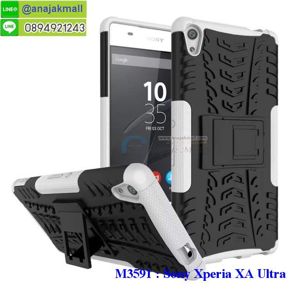 กันกระแทกฝาหลังโซนี่ xa ultra,สั่งทำเคสลายการ์ตูน sony xa ultra,ฝาหลังกันกระแทก sony xa ultra สีแดง,เคสยางลาย sony xa ultra,sony xa ultra เคส,กรอบ sony xa ultra เงากระจก,เอ็กเอ อัลตร้ายางตัวการ์ตูนนิ่ม,เคสการ์ตูนมินเนี่ยน sony xa ultra,กรอบ sony xa ultra ลายวันพีช,กรอบหนังเปิดปิดโซนี่ xa ultra,เคสกันกระแทกยางโซนี่ xa ultra,สั่งพิมพ์ลายการ์ตูน sony xa ultra,กรอบฝาหลังประกบหัวท้ายเอ็กเอ อัลตร้า,กรอบอลูมิเนียมโซนี่ xa ultra,เคสคริสตัล sony xa ultra,เคสฝาพับโซนี่ xa ultra,กรอบกันกระแทกโซนี่ xa ultra,เคสไดอารี่ sony xa ultra,เอ็กเอ อัลตร้า ฝาครอบหลังกันกระแทก,เคสแข็งพิมพ์ลาย sony xa ultra,ฝาพับหนังสีแดง sony xa ultra,พิมพ์ sony xa ultra,โซนี่ xa ultra ฝาหลังกันกระแทก,กันกระแทกหมุน sony xa ultra,รับสั่งสกรีนเคสลายการ์ตูน sony xa ultra,เคสยาง 3 มิติ sony xa ultra,สกรีน sony xa ultra,sony xa ultra ฝาหลังกันกระแทก,เคสแข็ง 3 มิติ sony xa ultra,ยางกันกระแทกโซนี่ xa ultra,เคสหนังไดอารี่โซนี่ xa ultra,เกราะ sony xa ultra ลายวันพีช,เคตสกรีนการ์ตูนเอ็กเอ อัลตร้า,เอ็กเอ อัลตร้าเคตลายวันพีช,กรอบกันกระแทกโซนี่ xa ultra,เคสประกบ 2 ชั้น sony xa ultra,เอ็กเอ อัลตร้า เคสประกบหน้าหลัง,sony xa ultra เคส,กรอบโชว์เบอร์โซนี่ xa ultra,เคสอลูมิเนียมกระจก sony xa ultra,โซนี่ xa ultra กันกระแทกฝาหลัง,เคสสกรีน sony xa ultra,เคสนิ่มพิมพ์ลาย sony xa ultra,เคสซิลิโคน sony xa ultra,กรอบยางติดแหวนคริสตัลโซนี่ xa ultra,ซองกันกระแทกสีแดง sony xa ultra,sony xa ultra เคสฝาพับการ์ตูน,กรอบหนังการ์ตูน sony xa ultra,กรอบเพชร sony xa ultra แต่งคริสตัล,เคสประดับ sony xa ultra,โซนี่ xa ultra กันกระแทกพร้อมส่ง,เคสการ์ตูนโซนี่ xa ultra,เคสยางนิ่มใส sony xa ultra,เคสสกรีน sony xa ultra,เคสเพชร sony xa ultra,เคสมิเนียมโซนี่ xa ultra,ปลอกเคสกันกระแทก sony xa ultra,ฝาหลังกันกระแทกนิ่มเอ็กเอ อัลตร้า,อลูมิเนียมเงากระจกโซนี่ xa ultra,เคสโซนี่ xa ultra ลาย onepiece,เคสฝาพับเงากระจกโซนี่ xa ultra,กรอบยาง sony xa ultra แต่งคริสตัล,เคสหนังฝาพับขึ้นลงโซนี่ xa ultra,ยางกันกระแทก โซนี่ xa ultra