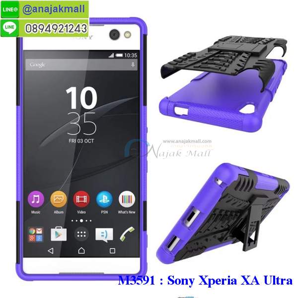 กันกระแทกฝาหลังโซนี่ xa ultra,สั่งทำเคสลายการ์ตูน sony xa ultra,ฝาหลังกันกระแทก sony xa ultra สีแดง,เคสยางลาย sony xa ultra,sony xa ultra เคส,กรอบ sony xa ultra เงากระจก,เอ็กเอ อัลตร้ายางตัวการ์ตูนนิ่ม,เคสการ์ตูนมินเนี่ยน sony xa ultra,กรอบ sony xa ultra ลายวันพีช,กรอบหนังเปิดปิดโซนี่ xa ultra,เคสกันกระแทกยางโซนี่ xa ultra,สั่งพิมพ์ลายการ์ตูน sony xa ultra,กรอบฝาหลังประกบหัวท้ายเอ็กเอ อัลตร้า,กรอบอลูมิเนียมโซนี่ xa ultra,เคสคริสตัล sony xa ultra,เคสฝาพับโซนี่ xa ultra,กรอบกันกระแทกโซนี่ xa ultra,เคสไดอารี่ sony xa ultra,เอ็กเอ อัลตร้า ฝาครอบหลังกันกระแทก,เคสแข็งพิมพ์ลาย sony xa ultra,ฝาพับหนังสีแดง sony xa ultra,พิมพ์ sony xa ultra,โซนี่ xa ultra ฝาหลังกันกระแทก,กันกระแทกหมุน sony xa ultra,รับสั่งสกรีนเคสลายการ์ตูน sony xa ultra,เคสยาง 3 มิติ sony xa ultra,สกรีน sony xa ultra,sony xa ultra ฝาหลังกันกระแทก,เคสแข็ง 3 มิติ sony xa ultra,ยางกันกระแทกโซนี่ xa ultra,เคสหนังไดอารี่โซนี่ xa ultra,เกราะ sony xa ultra ลายวันพีช,เคตสกรีนการ์ตูนเอ็กเอ อัลตร้า,เอ็กเอ อัลตร้าเคตลายวันพีช,กรอบกันกระแทกโซนี่ xa ultra,เคสประกบ 2 ชั้น sony xa ultra,เอ็กเอ อัลตร้า เคสประกบหน้าหลัง,sony xa ultra เคส,กรอบโชว์เบอร์โซนี่ xa ultra,เคสอลูมิเนียมกระจก sony xa ultra,โซนี่ xa ultra กันกระแทกฝาหลัง,เคสสกรีน sony xa ultra,เคสนิ่มพิมพ์ลาย sony xa ultra,เคสซิลิโคน sony xa ultra,กรอบยางติดแหวนคริสตัลโซนี่ xa ultra,ซองกันกระแทกสีแดง sony xa ultra,sony xa ultra เคสฝาพับการ์ตูน,กรอบหนังการ์ตูน sony xa ultra,กรอบเพชร sony xa ultra แต่งคริสตัล,เคสประดับ sony xa ultra,โซนี่ xa ultra กันกระแทกพร้อมส่ง,เคสการ์ตูนโซนี่ xa ultra,เคสยางนิ่มใส sony xa ultra,เคสสกรีน sony xa ultra,เคสเพชร sony xa ultra,เคสมิเนียมโซนี่ xa ultra,ปลอกเคสกันกระแทก sony xa ultra,ฝาหลังกันกระแทกนิ่มเอ็กเอ อัลตร้า,อลูมิเนียมเงากระจกโซนี่ xa ultra,เคสโซนี่ xa ultra ลาย onepiece,เคสฝาพับเงากระจกโซนี่ xa ultra,กรอบยาง sony xa ultra แต่งคริสตัล,เคสหนังฝาพับขึ้นลงโซนี่ xa ultra,ยางกันกระแทก โซนี่ xa ultra