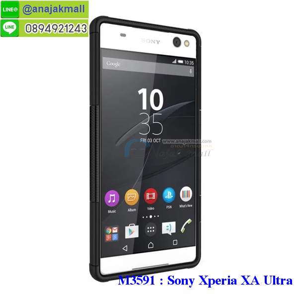 กันกระแทกฝาหลังโซนี่ xa ultra,สั่งทำเคสลายการ์ตูน sony xa ultra,ฝาหลังกันกระแทก sony xa ultra สีแดง,เคสยางลาย sony xa ultra,sony xa ultra เคส,กรอบ sony xa ultra เงากระจก,เอ็กเอ อัลตร้ายางตัวการ์ตูนนิ่ม,เคสการ์ตูนมินเนี่ยน sony xa ultra,กรอบ sony xa ultra ลายวันพีช,กรอบหนังเปิดปิดโซนี่ xa ultra,เคสกันกระแทกยางโซนี่ xa ultra,สั่งพิมพ์ลายการ์ตูน sony xa ultra,กรอบฝาหลังประกบหัวท้ายเอ็กเอ อัลตร้า,กรอบอลูมิเนียมโซนี่ xa ultra,เคสคริสตัล sony xa ultra,เคสฝาพับโซนี่ xa ultra,กรอบกันกระแทกโซนี่ xa ultra,เคสไดอารี่ sony xa ultra,เอ็กเอ อัลตร้า ฝาครอบหลังกันกระแทก,เคสแข็งพิมพ์ลาย sony xa ultra,ฝาพับหนังสีแดง sony xa ultra,พิมพ์ sony xa ultra,โซนี่ xa ultra ฝาหลังกันกระแทก,กันกระแทกหมุน sony xa ultra,รับสั่งสกรีนเคสลายการ์ตูน sony xa ultra,เคสยาง 3 มิติ sony xa ultra,สกรีน sony xa ultra,sony xa ultra ฝาหลังกันกระแทก,เคสแข็ง 3 มิติ sony xa ultra,ยางกันกระแทกโซนี่ xa ultra,เคสหนังไดอารี่โซนี่ xa ultra,เกราะ sony xa ultra ลายวันพีช,เคตสกรีนการ์ตูนเอ็กเอ อัลตร้า,เอ็กเอ อัลตร้าเคตลายวันพีช,กรอบกันกระแทกโซนี่ xa ultra,เคสประกบ 2 ชั้น sony xa ultra,เอ็กเอ อัลตร้า เคสประกบหน้าหลัง,sony xa ultra เคส,กรอบโชว์เบอร์โซนี่ xa ultra,เคสอลูมิเนียมกระจก sony xa ultra,โซนี่ xa ultra กันกระแทกฝาหลัง,เคสสกรีน sony xa ultra,เคสนิ่มพิมพ์ลาย sony xa ultra,เคสซิลิโคน sony xa ultra,กรอบยางติดแหวนคริสตัลโซนี่ xa ultra,ซองกันกระแทกสีแดง sony xa ultra,sony xa ultra เคสฝาพับการ์ตูน,กรอบหนังการ์ตูน sony xa ultra,กรอบเพชร sony xa ultra แต่งคริสตัล,เคสประดับ sony xa ultra,โซนี่ xa ultra กันกระแทกพร้อมส่ง,เคสการ์ตูนโซนี่ xa ultra,เคสยางนิ่มใส sony xa ultra,เคสสกรีน sony xa ultra,เคสเพชร sony xa ultra,เคสมิเนียมโซนี่ xa ultra,ปลอกเคสกันกระแทก sony xa ultra,ฝาหลังกันกระแทกนิ่มเอ็กเอ อัลตร้า,อลูมิเนียมเงากระจกโซนี่ xa ultra,เคสโซนี่ xa ultra ลาย onepiece,เคสฝาพับเงากระจกโซนี่ xa ultra,กรอบยาง sony xa ultra แต่งคริสตัล,เคสหนังฝาพับขึ้นลงโซนี่ xa ultra,ยางกันกระแทก โซนี่ xa ultra