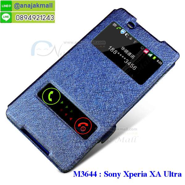 กันกระแทกฝาหลังโซนี่ xa ultra,สั่งทำเคสลายการ์ตูน sony xa ultra,ฝาหลังกันกระแทก sony xa ultra สีแดง,เคสยางลาย sony xa ultra,sony xa ultra เคส,กรอบ sony xa ultra เงากระจก,เอ็กเอ อัลตร้ายางตัวการ์ตูนนิ่ม,เคสการ์ตูนมินเนี่ยน sony xa ultra,กรอบ sony xa ultra ลายวันพีช,กรอบหนังเปิดปิดโซนี่ xa ultra,เคสกันกระแทกยางโซนี่ xa ultra,สั่งพิมพ์ลายการ์ตูน sony xa ultra,กรอบฝาหลังประกบหัวท้ายเอ็กเอ อัลตร้า,กรอบอลูมิเนียมโซนี่ xa ultra,เคสคริสตัล sony xa ultra,เคสฝาพับโซนี่ xa ultra,กรอบกันกระแทกโซนี่ xa ultra,เคสไดอารี่ sony xa ultra,เอ็กเอ อัลตร้า ฝาครอบหลังกันกระแทก,เคสแข็งพิมพ์ลาย sony xa ultra,ฝาพับหนังสีแดง sony xa ultra,พิมพ์ sony xa ultra,โซนี่ xa ultra ฝาหลังกันกระแทก,กันกระแทกหมุน sony xa ultra,รับสั่งสกรีนเคสลายการ์ตูน sony xa ultra,เคสยาง 3 มิติ sony xa ultra,สกรีน sony xa ultra,sony xa ultra ฝาหลังกันกระแทก,เคสแข็ง 3 มิติ sony xa ultra,ยางกันกระแทกโซนี่ xa ultra,เคสหนังไดอารี่โซนี่ xa ultra,เกราะ sony xa ultra ลายวันพีช,เคตสกรีนการ์ตูนเอ็กเอ อัลตร้า,เอ็กเอ อัลตร้าเคตลายวันพีช,กรอบกันกระแทกโซนี่ xa ultra,เคสประกบ 2 ชั้น sony xa ultra,เอ็กเอ อัลตร้า เคสประกบหน้าหลัง,sony xa ultra เคส,กรอบโชว์เบอร์โซนี่ xa ultra,เคสอลูมิเนียมกระจก sony xa ultra,โซนี่ xa ultra กันกระแทกฝาหลัง,เคสสกรีน sony xa ultra,เคสนิ่มพิมพ์ลาย sony xa ultra,เคสซิลิโคน sony xa ultra,กรอบยางติดแหวนคริสตัลโซนี่ xa ultra,ซองกันกระแทกสีแดง sony xa ultra,sony xa ultra เคสฝาพับการ์ตูน,กรอบหนังการ์ตูน sony xa ultra,กรอบเพชร sony xa ultra แต่งคริสตัล,เคสประดับ sony xa ultra,โซนี่ xa ultra กันกระแทกพร้อมส่ง,เคสการ์ตูนโซนี่ xa ultra,เคสยางนิ่มใส sony xa ultra,เคสสกรีน sony xa ultra,เคสเพชร sony xa ultra,เคสมิเนียมโซนี่ xa ultra,ปลอกเคสกันกระแทก sony xa ultra,ฝาหลังกันกระแทกนิ่มเอ็กเอ อัลตร้า,อลูมิเนียมเงากระจกโซนี่ xa ultra,เคสโซนี่ xa ultra ลาย onepiece,เคสฝาพับเงากระจกโซนี่ xa ultra,กรอบยาง sony xa ultra แต่งคริสตัล,เคสหนังฝาพับขึ้นลงโซนี่ xa ultra,ยางกันกระแทก โซนี่ xa ultra