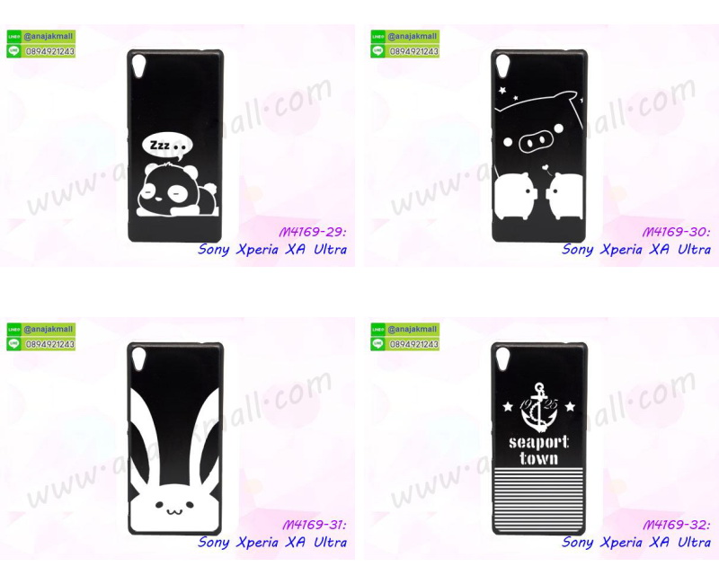 กันกระแทกฝาหลังโซนี่ xa ultra,สั่งทำเคสลายการ์ตูน sony xa ultra,ฝาหลังกันกระแทก sony xa ultra สีแดง,เคสยางลาย sony xa ultra,sony xa ultra เคส,กรอบ sony xa ultra เงากระจก,เอ็กเอ อัลตร้ายางตัวการ์ตูนนิ่ม,เคสการ์ตูนมินเนี่ยน sony xa ultra,กรอบ sony xa ultra ลายวันพีช,กรอบหนังเปิดปิดโซนี่ xa ultra,เคสกันกระแทกยางโซนี่ xa ultra,สั่งพิมพ์ลายการ์ตูน sony xa ultra,กรอบฝาหลังประกบหัวท้ายเอ็กเอ อัลตร้า,กรอบอลูมิเนียมโซนี่ xa ultra,เคสคริสตัล sony xa ultra,เคสฝาพับโซนี่ xa ultra,กรอบกันกระแทกโซนี่ xa ultra,เคสไดอารี่ sony xa ultra,เอ็กเอ อัลตร้า ฝาครอบหลังกันกระแทก,เคสแข็งพิมพ์ลาย sony xa ultra,ฝาพับหนังสีแดง sony xa ultra,พิมพ์ sony xa ultra,โซนี่ xa ultra ฝาหลังกันกระแทก,กันกระแทกหมุน sony xa ultra,รับสั่งสกรีนเคสลายการ์ตูน sony xa ultra,เคสยาง 3 มิติ sony xa ultra,สกรีน sony xa ultra,sony xa ultra ฝาหลังกันกระแทก,เคสแข็ง 3 มิติ sony xa ultra,ยางกันกระแทกโซนี่ xa ultra,เคสหนังไดอารี่โซนี่ xa ultra,เกราะ sony xa ultra ลายวันพีช,เคตสกรีนการ์ตูนเอ็กเอ อัลตร้า,เอ็กเอ อัลตร้าเคตลายวันพีช,กรอบกันกระแทกโซนี่ xa ultra,เคสประกบ 2 ชั้น sony xa ultra,เอ็กเอ อัลตร้า เคสประกบหน้าหลัง,sony xa ultra เคส,กรอบโชว์เบอร์โซนี่ xa ultra,เคสอลูมิเนียมกระจก sony xa ultra,โซนี่ xa ultra กันกระแทกฝาหลัง,เคสสกรีน sony xa ultra,เคสนิ่มพิมพ์ลาย sony xa ultra,เคสซิลิโคน sony xa ultra,กรอบยางติดแหวนคริสตัลโซนี่ xa ultra,ซองกันกระแทกสีแดง sony xa ultra,sony xa ultra เคสฝาพับการ์ตูน,กรอบหนังการ์ตูน sony xa ultra,กรอบเพชร sony xa ultra แต่งคริสตัล,เคสประดับ sony xa ultra,โซนี่ xa ultra กันกระแทกพร้อมส่ง,เคสการ์ตูนโซนี่ xa ultra,เคสยางนิ่มใส sony xa ultra,เคสสกรีน sony xa ultra,เคสเพชร sony xa ultra,เคสมิเนียมโซนี่ xa ultra,ปลอกเคสกันกระแทก sony xa ultra,ฝาหลังกันกระแทกนิ่มเอ็กเอ อัลตร้า,อลูมิเนียมเงากระจกโซนี่ xa ultra,เคสโซนี่ xa ultra ลาย onepiece,เคสฝาพับเงากระจกโซนี่ xa ultra,กรอบยาง sony xa ultra แต่งคริสตัล,เคสหนังฝาพับขึ้นลงโซนี่ xa ultra,ยางกันกระแทก โซนี่ xa ultra