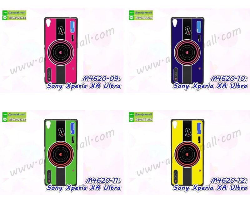 กันกระแทกฝาหลังโซนี่ xa ultra,สั่งทำเคสลายการ์ตูน sony xa ultra,ฝาหลังกันกระแทก sony xa ultra สีแดง,เคสยางลาย sony xa ultra,sony xa ultra เคส,กรอบ sony xa ultra เงากระจก,เอ็กเอ อัลตร้ายางตัวการ์ตูนนิ่ม,เคสการ์ตูนมินเนี่ยน sony xa ultra,กรอบ sony xa ultra ลายวันพีช,กรอบหนังเปิดปิดโซนี่ xa ultra,เคสกันกระแทกยางโซนี่ xa ultra,สั่งพิมพ์ลายการ์ตูน sony xa ultra,กรอบฝาหลังประกบหัวท้ายเอ็กเอ อัลตร้า,กรอบอลูมิเนียมโซนี่ xa ultra,เคสคริสตัล sony xa ultra,เคสฝาพับโซนี่ xa ultra,กรอบกันกระแทกโซนี่ xa ultra,เคสไดอารี่ sony xa ultra,เอ็กเอ อัลตร้า ฝาครอบหลังกันกระแทก,เคสแข็งพิมพ์ลาย sony xa ultra,ฝาพับหนังสีแดง sony xa ultra,พิมพ์ sony xa ultra,โซนี่ xa ultra ฝาหลังกันกระแทก,กันกระแทกหมุน sony xa ultra,รับสั่งสกรีนเคสลายการ์ตูน sony xa ultra,เคสยาง 3 มิติ sony xa ultra,สกรีน sony xa ultra,sony xa ultra ฝาหลังกันกระแทก,เคสแข็ง 3 มิติ sony xa ultra,ยางกันกระแทกโซนี่ xa ultra,เคสหนังไดอารี่โซนี่ xa ultra,เกราะ sony xa ultra ลายวันพีช,เคตสกรีนการ์ตูนเอ็กเอ อัลตร้า,เอ็กเอ อัลตร้าเคตลายวันพีช,กรอบกันกระแทกโซนี่ xa ultra,เคสประกบ 2 ชั้น sony xa ultra,เอ็กเอ อัลตร้า เคสประกบหน้าหลัง,sony xa ultra เคส,กรอบโชว์เบอร์โซนี่ xa ultra,เคสอลูมิเนียมกระจก sony xa ultra,โซนี่ xa ultra กันกระแทกฝาหลัง,เคสสกรีน sony xa ultra,เคสนิ่มพิมพ์ลาย sony xa ultra,เคสซิลิโคน sony xa ultra,กรอบยางติดแหวนคริสตัลโซนี่ xa ultra,ซองกันกระแทกสีแดง sony xa ultra,sony xa ultra เคสฝาพับการ์ตูน,กรอบหนังการ์ตูน sony xa ultra,กรอบเพชร sony xa ultra แต่งคริสตัล,เคสประดับ sony xa ultra,โซนี่ xa ultra กันกระแทกพร้อมส่ง,เคสการ์ตูนโซนี่ xa ultra,เคสยางนิ่มใส sony xa ultra,เคสสกรีน sony xa ultra,เคสเพชร sony xa ultra,เคสมิเนียมโซนี่ xa ultra,ปลอกเคสกันกระแทก sony xa ultra,ฝาหลังกันกระแทกนิ่มเอ็กเอ อัลตร้า,อลูมิเนียมเงากระจกโซนี่ xa ultra,เคสโซนี่ xa ultra ลาย onepiece,เคสฝาพับเงากระจกโซนี่ xa ultra,กรอบยาง sony xa ultra แต่งคริสตัล,เคสหนังฝาพับขึ้นลงโซนี่ xa ultra,ยางกันกระแทก โซนี่ xa ultra