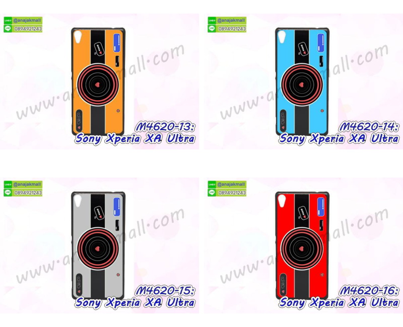 กันกระแทกฝาหลังโซนี่ xa ultra,สั่งทำเคสลายการ์ตูน sony xa ultra,ฝาหลังกันกระแทก sony xa ultra สีแดง,เคสยางลาย sony xa ultra,sony xa ultra เคส,กรอบ sony xa ultra เงากระจก,เอ็กเอ อัลตร้ายางตัวการ์ตูนนิ่ม,เคสการ์ตูนมินเนี่ยน sony xa ultra,กรอบ sony xa ultra ลายวันพีช,กรอบหนังเปิดปิดโซนี่ xa ultra,เคสกันกระแทกยางโซนี่ xa ultra,สั่งพิมพ์ลายการ์ตูน sony xa ultra,กรอบฝาหลังประกบหัวท้ายเอ็กเอ อัลตร้า,กรอบอลูมิเนียมโซนี่ xa ultra,เคสคริสตัล sony xa ultra,เคสฝาพับโซนี่ xa ultra,กรอบกันกระแทกโซนี่ xa ultra,เคสไดอารี่ sony xa ultra,เอ็กเอ อัลตร้า ฝาครอบหลังกันกระแทก,เคสแข็งพิมพ์ลาย sony xa ultra,ฝาพับหนังสีแดง sony xa ultra,พิมพ์ sony xa ultra,โซนี่ xa ultra ฝาหลังกันกระแทก,กันกระแทกหมุน sony xa ultra,รับสั่งสกรีนเคสลายการ์ตูน sony xa ultra,เคสยาง 3 มิติ sony xa ultra,สกรีน sony xa ultra,sony xa ultra ฝาหลังกันกระแทก,เคสแข็ง 3 มิติ sony xa ultra,ยางกันกระแทกโซนี่ xa ultra,เคสหนังไดอารี่โซนี่ xa ultra,เกราะ sony xa ultra ลายวันพีช,เคตสกรีนการ์ตูนเอ็กเอ อัลตร้า,เอ็กเอ อัลตร้าเคตลายวันพีช,กรอบกันกระแทกโซนี่ xa ultra,เคสประกบ 2 ชั้น sony xa ultra,เอ็กเอ อัลตร้า เคสประกบหน้าหลัง,sony xa ultra เคส,กรอบโชว์เบอร์โซนี่ xa ultra,เคสอลูมิเนียมกระจก sony xa ultra,โซนี่ xa ultra กันกระแทกฝาหลัง,เคสสกรีน sony xa ultra,เคสนิ่มพิมพ์ลาย sony xa ultra,เคสซิลิโคน sony xa ultra,กรอบยางติดแหวนคริสตัลโซนี่ xa ultra,ซองกันกระแทกสีแดง sony xa ultra,sony xa ultra เคสฝาพับการ์ตูน,กรอบหนังการ์ตูน sony xa ultra,กรอบเพชร sony xa ultra แต่งคริสตัล,เคสประดับ sony xa ultra,โซนี่ xa ultra กันกระแทกพร้อมส่ง,เคสการ์ตูนโซนี่ xa ultra,เคสยางนิ่มใส sony xa ultra,เคสสกรีน sony xa ultra,เคสเพชร sony xa ultra,เคสมิเนียมโซนี่ xa ultra,ปลอกเคสกันกระแทก sony xa ultra,ฝาหลังกันกระแทกนิ่มเอ็กเอ อัลตร้า,อลูมิเนียมเงากระจกโซนี่ xa ultra,เคสโซนี่ xa ultra ลาย onepiece,เคสฝาพับเงากระจกโซนี่ xa ultra,กรอบยาง sony xa ultra แต่งคริสตัล,เคสหนังฝาพับขึ้นลงโซนี่ xa ultra,ยางกันกระแทก โซนี่ xa ultra