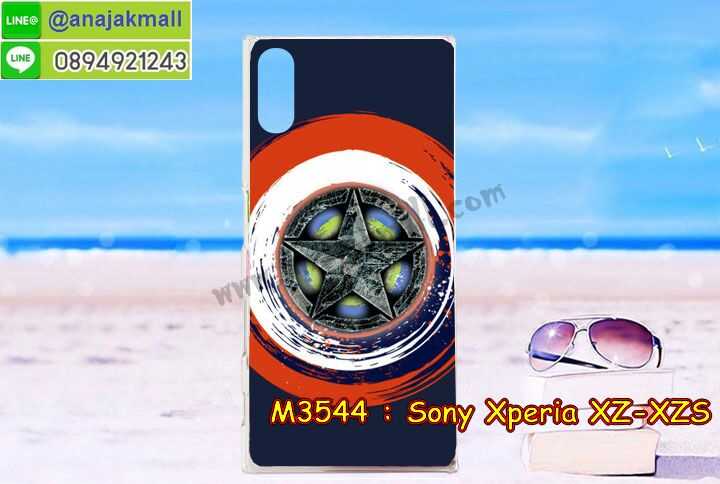 เคสโชว์เบอร์sony xz,sony xzs หนังฝาพับ,เคส sony xzs ไดอารี่,เคสสกรีน sony xz,โซนี่ xzs ยางสกรีน,เคสนิ่มมินเนี่ยนโซนี่ xzs,ซองหนังเคสsony xz,sony xzs สกรีน,เคสกระเป๋าคริสตัล sony xz,สกรีนฝาพับหนัง sony xz,เคสกรอบหนัง sony xzs,sony xz รับพิมพ์เคส,เคสพิมพ์ลาย sony xz,เคสฝาพับ sony xz,sony xzsลาย,เคสหนังประดับ sony xz,เคสแข็งประดับ sony xz,เคสตัวการ์ตูน sony xz,sony xzsหนังโชว์เบอร์,sony xzs กรอบหนัง,เกราะโซนี่ xzs กันกระแทก,เครสกันกระแทก sony xz,เคสซิลิโคนเด็ก sony xz,เคสสกรีนลาย sony xz,เคสลายโดเรมอน sony xz,กรอบหนังการ์ตูน sony xzs,เคสลาย sony xzs,รับทำลายเคสตามสั่ง sony xz,เคสกันกระแทก sony xz,เคส 2 ชั้น กันกระแทก sony xz,sony xz กรอบกันกระแทก,เคสแข็ง sony xzs,sony xzs ฝาพับ,สกรีนเคส sony xzs,sony xz เกราะ,อลูมิเนียม sony xz,ยาง sony xzs นิ่มลายการ์ตูน,กรอบกันกระแทก sony xz,sony xz กันกระแทก,sony xzs ยางตัวการ์ตูน,สั่งพิมพ์ลายเคส sony xz,sony xzs กรอบหลัง,เคสอลูมิเนียมสกรีนลายsony xz,sony xz พิมพ์ลาย,บัมเปอร์เคส sony xz,บัมเปอร์ sony xz,sony xzs กรอบหนัง,เคสยาง sony xz,ยางนิ่มโซนี่ xzs ,พิมพ์ลายเคสนูน sony xz,เคสยางใส sony xz,sony xz ฝาหลังกันกระแทก,เคสโชว์เบอร์sony xz,เคสยางโซนี่ xzs ,sony xz สกรีน,สกรีนเคสยาง sony xz,ตัวการ์ตูนโซนี่ xzs,โซนี่ xzs เคส,เคสนิ่มโซนี่ xzs,กรอบสกรีนการ์ตุน sony xzs,sony xzs ยางลาย,พิมพ์เคสยางการ์ตูนsony xz,ทำลายเคสsony xz,กรอบหนังกระเป๋า sony xz,ฝากันกระแทก sony xz,sony xzsเคสเปิดปิด