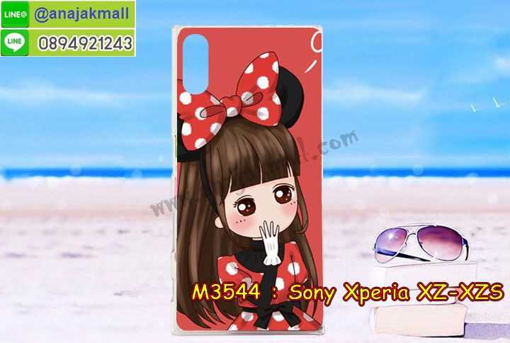 เคสโชว์เบอร์sony xz,sony xzs หนังฝาพับ,เคส sony xzs ไดอารี่,เคสสกรีน sony xz,โซนี่ xzs ยางสกรีน,เคสนิ่มมินเนี่ยนโซนี่ xzs,ซองหนังเคสsony xz,sony xzs สกรีน,เคสกระเป๋าคริสตัล sony xz,สกรีนฝาพับหนัง sony xz,เคสกรอบหนัง sony xzs,sony xz รับพิมพ์เคส,เคสพิมพ์ลาย sony xz,เคสฝาพับ sony xz,sony xzsลาย,เคสหนังประดับ sony xz,เคสแข็งประดับ sony xz,เคสตัวการ์ตูน sony xz,sony xzsหนังโชว์เบอร์,sony xzs กรอบหนัง,เกราะโซนี่ xzs กันกระแทก,เครสกันกระแทก sony xz,เคสซิลิโคนเด็ก sony xz,เคสสกรีนลาย sony xz,เคสลายโดเรมอน sony xz,กรอบหนังการ์ตูน sony xzs,เคสลาย sony xzs,รับทำลายเคสตามสั่ง sony xz,เคสกันกระแทก sony xz,เคส 2 ชั้น กันกระแทก sony xz,sony xz กรอบกันกระแทก,เคสแข็ง sony xzs,sony xzs ฝาพับ,สกรีนเคส sony xzs,sony xz เกราะ,อลูมิเนียม sony xz,ยาง sony xzs นิ่มลายการ์ตูน,กรอบกันกระแทก sony xz,sony xz กันกระแทก,sony xzs ยางตัวการ์ตูน,สั่งพิมพ์ลายเคส sony xz,sony xzs กรอบหลัง,เคสอลูมิเนียมสกรีนลายsony xz,sony xz พิมพ์ลาย,บัมเปอร์เคส sony xz,บัมเปอร์ sony xz,sony xzs กรอบหนัง,เคสยาง sony xz,ยางนิ่มโซนี่ xzs ,พิมพ์ลายเคสนูน sony xz,เคสยางใส sony xz,sony xz ฝาหลังกันกระแทก,เคสโชว์เบอร์sony xz,เคสยางโซนี่ xzs ,sony xz สกรีน,สกรีนเคสยาง sony xz,ตัวการ์ตูนโซนี่ xzs,โซนี่ xzs เคส,เคสนิ่มโซนี่ xzs,กรอบสกรีนการ์ตุน sony xzs,sony xzs ยางลาย,พิมพ์เคสยางการ์ตูนsony xz,ทำลายเคสsony xz,กรอบหนังกระเป๋า sony xz,ฝากันกระแทก sony xz,sony xzsเคสเปิดปิด