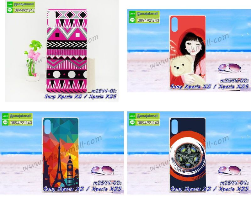 เคสโชว์เบอร์sony xz,sony xzs หนังฝาพับ,เคส sony xzs ไดอารี่,เคสสกรีน sony xz,โซนี่ xzs ยางสกรีน,เคสนิ่มมินเนี่ยนโซนี่ xzs,ซองหนังเคสsony xz,sony xzs สกรีน,เคสกระเป๋าคริสตัล sony xz,สกรีนฝาพับหนัง sony xz,เคสกรอบหนัง sony xzs,sony xz รับพิมพ์เคส,เคสพิมพ์ลาย sony xz,เคสฝาพับ sony xz,sony xzsลาย,เคสหนังประดับ sony xz,เคสแข็งประดับ sony xz,เคสตัวการ์ตูน sony xz,sony xzsหนังโชว์เบอร์,sony xzs กรอบหนัง,เกราะโซนี่ xzs กันกระแทก,เครสกันกระแทก sony xz,เคสซิลิโคนเด็ก sony xz,เคสสกรีนลาย sony xz,เคสลายโดเรมอน sony xz,กรอบหนังการ์ตูน sony xzs,เคสลาย sony xzs,รับทำลายเคสตามสั่ง sony xz,เคสกันกระแทก sony xz,เคส 2 ชั้น กันกระแทก sony xz,sony xz กรอบกันกระแทก,เคสแข็ง sony xzs,sony xzs ฝาพับ,สกรีนเคส sony xzs,sony xz เกราะ,อลูมิเนียม sony xz,ยาง sony xzs นิ่มลายการ์ตูน,กรอบกันกระแทก sony xz,sony xz กันกระแทก,sony xzs ยางตัวการ์ตูน,สั่งพิมพ์ลายเคส sony xz,sony xzs กรอบหลัง,เคสอลูมิเนียมสกรีนลายsony xz,sony xz พิมพ์ลาย,บัมเปอร์เคส sony xz,บัมเปอร์ sony xz,sony xzs กรอบหนัง,เคสยาง sony xz,ยางนิ่มโซนี่ xzs ,พิมพ์ลายเคสนูน sony xz,เคสยางใส sony xz,sony xz ฝาหลังกันกระแทก,เคสโชว์เบอร์sony xz,เคสยางโซนี่ xzs ,sony xz สกรีน,สกรีนเคสยาง sony xz,ตัวการ์ตูนโซนี่ xzs,โซนี่ xzs เคส,เคสนิ่มโซนี่ xzs,กรอบสกรีนการ์ตุน sony xzs,sony xzs ยางลาย,พิมพ์เคสยางการ์ตูนsony xz,ทำลายเคสsony xz,กรอบหนังกระเป๋า sony xz,ฝากันกระแทก sony xz,sony xzsเคสเปิดปิด