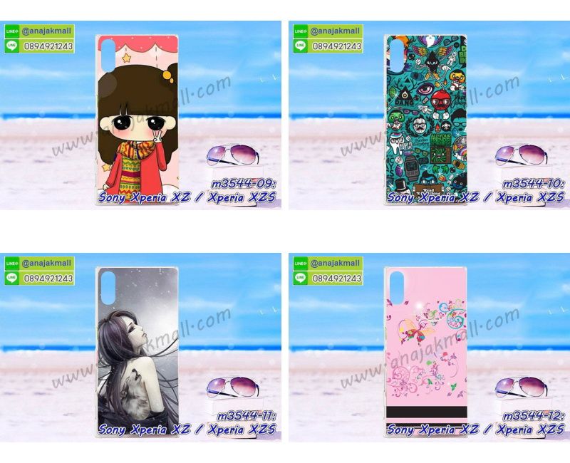 เคสโชว์เบอร์sony xz,sony xzs หนังฝาพับ,เคส sony xzs ไดอารี่,เคสสกรีน sony xz,โซนี่ xzs ยางสกรีน,เคสนิ่มมินเนี่ยนโซนี่ xzs,ซองหนังเคสsony xz,sony xzs สกรีน,เคสกระเป๋าคริสตัล sony xz,สกรีนฝาพับหนัง sony xz,เคสกรอบหนัง sony xzs,sony xz รับพิมพ์เคส,เคสพิมพ์ลาย sony xz,เคสฝาพับ sony xz,sony xzsลาย,เคสหนังประดับ sony xz,เคสแข็งประดับ sony xz,เคสตัวการ์ตูน sony xz,sony xzsหนังโชว์เบอร์,sony xzs กรอบหนัง,เกราะโซนี่ xzs กันกระแทก,เครสกันกระแทก sony xz,เคสซิลิโคนเด็ก sony xz,เคสสกรีนลาย sony xz,เคสลายโดเรมอน sony xz,กรอบหนังการ์ตูน sony xzs,เคสลาย sony xzs,รับทำลายเคสตามสั่ง sony xz,เคสกันกระแทก sony xz,เคส 2 ชั้น กันกระแทก sony xz,sony xz กรอบกันกระแทก,เคสแข็ง sony xzs,sony xzs ฝาพับ,สกรีนเคส sony xzs,sony xz เกราะ,อลูมิเนียม sony xz,ยาง sony xzs นิ่มลายการ์ตูน,กรอบกันกระแทก sony xz,sony xz กันกระแทก,sony xzs ยางตัวการ์ตูน,สั่งพิมพ์ลายเคส sony xz,sony xzs กรอบหลัง,เคสอลูมิเนียมสกรีนลายsony xz,sony xz พิมพ์ลาย,บัมเปอร์เคส sony xz,บัมเปอร์ sony xz,sony xzs กรอบหนัง,เคสยาง sony xz,ยางนิ่มโซนี่ xzs ,พิมพ์ลายเคสนูน sony xz,เคสยางใส sony xz,sony xz ฝาหลังกันกระแทก,เคสโชว์เบอร์sony xz,เคสยางโซนี่ xzs ,sony xz สกรีน,สกรีนเคสยาง sony xz,ตัวการ์ตูนโซนี่ xzs,โซนี่ xzs เคส,เคสนิ่มโซนี่ xzs,กรอบสกรีนการ์ตุน sony xzs,sony xzs ยางลาย,พิมพ์เคสยางการ์ตูนsony xz,ทำลายเคสsony xz,กรอบหนังกระเป๋า sony xz,ฝากันกระแทก sony xz,sony xzsเคสเปิดปิด