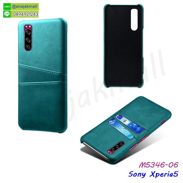 sony xperia5 เคสพร้อมส่ง,เคสขอบสียางนิ่ม sony xperia5,เคสฝาพับ sony xperia5,สกรีนเคสตามสั่ง sony xperia5,เคสแต่งคริสตัล sony xperia5,เคสยางขอบทองติดแหวน sony xperia5,กรอบยางติดแหวน sony xperia5,กรอบยางดอกไม้ติดคริสตัล sony xperia5,sony xperia5 เคสประกบหัวท้าย,ยางนิ่มสีใส sony xperia5 กันกระแทก,เคสหนังรับสายได้ sony xperia5,เครชคล้องคอ sony xperia5,ฟิล์มกระจกลายการ์ตูน sony xperia5,เคสกากเพชรติดแหวน sony xperia5,เคสกระเป๋า sony xperia5,เคสสายสะพาย sony xperia5,เคสกรอบติดเพชรแหวนคริสตัล sony xperia5,กรอบอลูมิเนียม sony xperia5,กรอบกระจกเงายาง sony xperia5,sony xperia5 กรอบยางแต่งลายการ์ตูน,ซองหนังการ์ตูน sony xperia5,เคสยางนิ่ม sony xperia5,พร้อมส่งกันกระแทก sony xperia5,ยางกันกระแทก sony xperia5,sony xperia5 กรอบประกบหัวท้าย,เคสเคฟล่า sony xperia5,เคสหนีบเอว sony xperia5,เคสแต่งคริสตัล sony xperia5,กรอบกันกระแทก sony xperia5 พร้อมส่ง,เคสสกรีน 3 มิติ sony xperia5