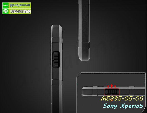 sony xperia5 เคสพร้อมส่ง,เคสขอบสียางนิ่ม sony xperia5,เคสฝาพับ sony xperia5,สกรีนเคสตามสั่ง sony xperia5,เคสแต่งคริสตัล sony xperia5,เคสยางขอบทองติดแหวน sony xperia5,กรอบยางติดแหวน sony xperia5,กรอบยางดอกไม้ติดคริสตัล sony xperia5,sony xperia5 เคสประกบหัวท้าย,ยางนิ่มสีใส sony xperia5 กันกระแทก,เคสหนังรับสายได้ sony xperia5,เครชคล้องคอ sony xperia5,ฟิล์มกระจกลายการ์ตูน sony xperia5,เคสกากเพชรติดแหวน sony xperia5,เคสกระเป๋า sony xperia5,เคสสายสะพาย sony xperia5,เคสกรอบติดเพชรแหวนคริสตัล sony xperia5,กรอบอลูมิเนียม sony xperia5,กรอบกระจกเงายาง sony xperia5,sony xperia5 กรอบยางแต่งลายการ์ตูน,ซองหนังการ์ตูน sony xperia5,เคสยางนิ่ม sony xperia5,พร้อมส่งกันกระแทก sony xperia5,ยางกันกระแทก sony xperia5,sony xperia5 กรอบประกบหัวท้าย,เคสเคฟล่า sony xperia5,เคสหนีบเอว sony xperia5,เคสแต่งคริสตัล sony xperia5,กรอบกันกระแทก sony xperia5 พร้อมส่ง,เคสสกรีน 3 มิติ sony xperia5