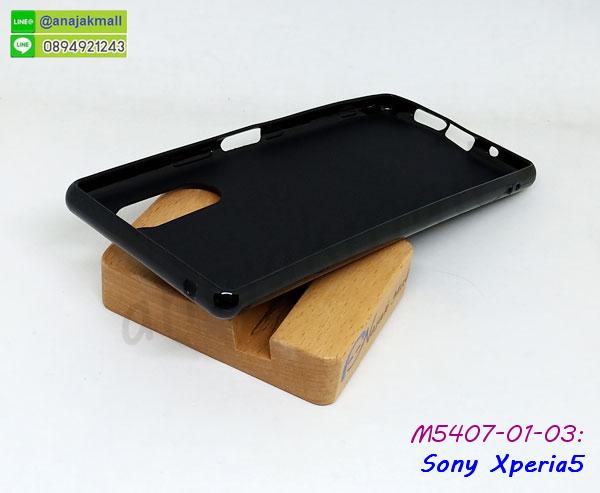 sony xperia5 เคสพร้อมส่ง,เคสขอบสียางนิ่ม sony xperia5,เคสฝาพับ sony xperia5,สกรีนเคสตามสั่ง sony xperia5,เคสแต่งคริสตัล sony xperia5,เคสยางขอบทองติดแหวน sony xperia5,กรอบยางติดแหวน sony xperia5,กรอบยางดอกไม้ติดคริสตัล sony xperia5,sony xperia5 เคสประกบหัวท้าย,ยางนิ่มสีใส sony xperia5 กันกระแทก,เคสหนังรับสายได้ sony xperia5,เครชคล้องคอ sony xperia5,ฟิล์มกระจกลายการ์ตูน sony xperia5,เคสกากเพชรติดแหวน sony xperia5,เคสกระเป๋า sony xperia5,เคสสายสะพาย sony xperia5,เคสกรอบติดเพชรแหวนคริสตัล sony xperia5,กรอบอลูมิเนียม sony xperia5,กรอบกระจกเงายาง sony xperia5,sony xperia5 กรอบยางแต่งลายการ์ตูน,ซองหนังการ์ตูน sony xperia5,เคสยางนิ่ม sony xperia5,พร้อมส่งกันกระแทก sony xperia5,ยางกันกระแทก sony xperia5,sony xperia5 กรอบประกบหัวท้าย,เคสเคฟล่า sony xperia5,เคสหนีบเอว sony xperia5,เคสแต่งคริสตัล sony xperia5,กรอบกันกระแทก sony xperia5 พร้อมส่ง,เคสสกรีน 3 มิติ sony xperia5