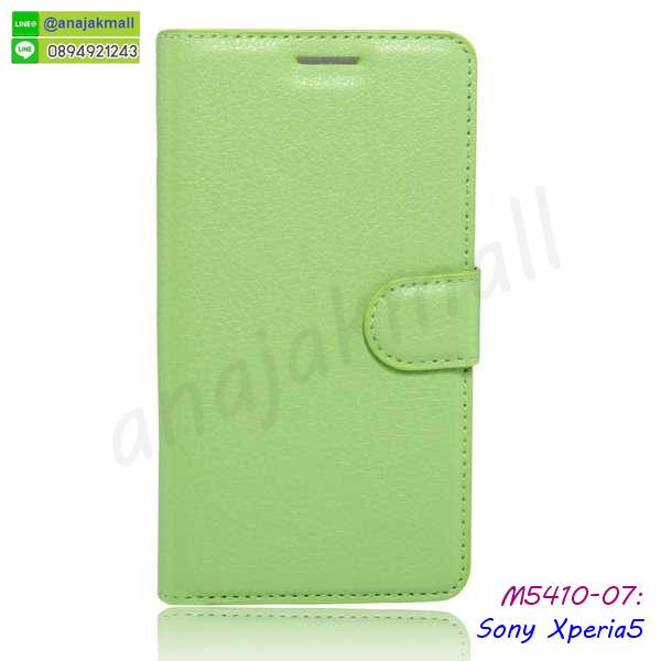 sony xperia5 เคสพร้อมส่ง,เคสขอบสียางนิ่ม sony xperia5,เคสฝาพับ sony xperia5,สกรีนเคสตามสั่ง sony xperia5,เคสแต่งคริสตัล sony xperia5,เคสยางขอบทองติดแหวน sony xperia5,กรอบยางติดแหวน sony xperia5,กรอบยางดอกไม้ติดคริสตัล sony xperia5,sony xperia5 เคสประกบหัวท้าย,ยางนิ่มสีใส sony xperia5 กันกระแทก,เคสหนังรับสายได้ sony xperia5,เครชคล้องคอ sony xperia5,ฟิล์มกระจกลายการ์ตูน sony xperia5,เคสกากเพชรติดแหวน sony xperia5,เคสกระเป๋า sony xperia5,เคสสายสะพาย sony xperia5,เคสกรอบติดเพชรแหวนคริสตัล sony xperia5,กรอบอลูมิเนียม sony xperia5,กรอบกระจกเงายาง sony xperia5,sony xperia5 กรอบยางแต่งลายการ์ตูน,ซองหนังการ์ตูน sony xperia5,เคสยางนิ่ม sony xperia5,พร้อมส่งกันกระแทก sony xperia5,ยางกันกระแทก sony xperia5,sony xperia5 กรอบประกบหัวท้าย,เคสเคฟล่า sony xperia5,เคสหนีบเอว sony xperia5,เคสแต่งคริสตัล sony xperia5,กรอบกันกระแทก sony xperia5 พร้อมส่ง,เคสสกรีน 3 มิติ sony xperia5