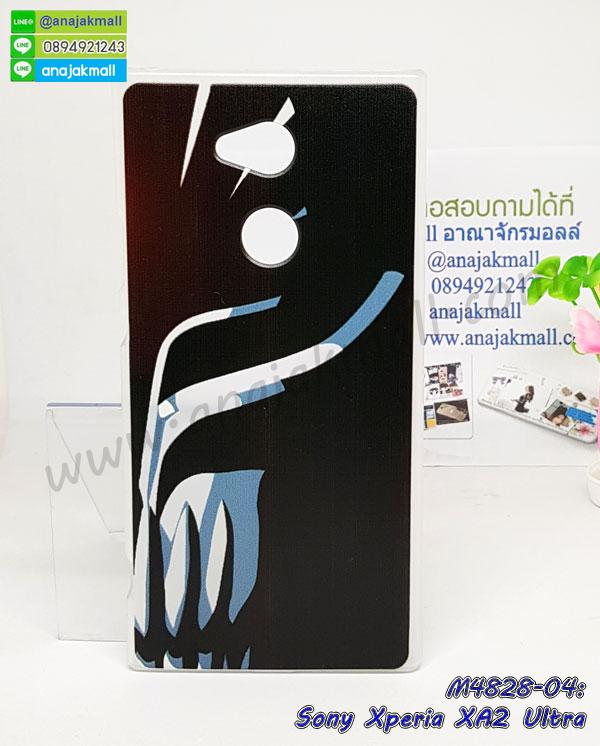 เคสสกรีน sony xa2 ultra,sony xa2 ultra เคส,รับสกรีนเคสsony xa2 ultra,เคสประดับ sony xperia xa2 ultra,เคสหนัง sony xperia xa2 ultra,เคสฝาพับ sony xperia xa2 ultra,ยางกันกระแทก sony xa2 ultra,เครสสกรีนการ์ตูน sony xperia xa2 ultra,sony xa2 ultra เคสประกบหัวท้าย,กรอบยางกันกระแทก sony xperia xa2 ultra,เคสหนังลายการ์ตูนsony xa2 ultra,เคสพิมพ์ลาย sony xperia xa2 ultra,เคสไดอารี่sony xa2 ultra,เคสหนังsony xa2 ultra,พิมเครชลายการ์ตูน sony xa2 ultra,เคสยางตัวการ์ตูน sony xperia xa2 ultra,รับสกรีนเคส sony xperia xa2 ultra,กรอบยางกันกระแทก sony xperia xa2 ultra,sony xa2 ultra เคส,เคสหนังประดับ sony xperia xa2 ultra,เคสฝาพับประดับ sony xperia xa2 ultra,ฝาหลังลายหิน sony xperia xa2 ultra,เคสลายหินอ่อน sony xperia xa2 ultra,หนัง sony xperia xa2 ultra ไดอารี่,เคสโรบอทกันกระแทก sony xperia xa2 ultra,เคสตกแต่งเพชร sony xperia xa2 ultra,เคสฝาพับประดับเพชร sony xperia xa2 ultra,เคสอลูมิเนียมsony xa2 ultra,สกรีนเคสคู่ sony xperia xa2 ultra,sony xperia xa2 ultra ฝาหลังกันกระแทก,กรอบหลัง sony xperia xa2 ultra โรบอทกันกระแทก,สรีนเคสฝาพับsony xa2 ultra,เคสทูโทนsony xa2 ultra,เคสสกรีนดาราเกาหลี sony xperia xa2 ultra,แหวนคริสตัลติดเคส sony xa2 ultra,เคสแข็งพิมพ์ลาย sony xperia xa2 ultra,กรอบ sony xperia xa2 ultra หลังกระจกเงา,ปลอกเคสกันกระแทก sony xperia xa2 ultra โรบอท,เคสแข็งลายการ์ตูน sony xperia xa2 ultra,เคสหนังเปิดปิด sony xperia xa2 ultra,sony xa2 ultra กรอบกันกระแทก,พิมพ์ sony xa2 ultra,เคส sony xa2 ultra ประกบหน้าหลัง,กรอบเงากระจก sony xa2 ultra,ยางขอบเพชรติดแหวนคริสตัล sony xa2 ultra,พิมพ์ sony xperia xa2 ultra,พิมพ์มินเนี่ยน sony xperia xa2 ultra,กรอบนิ่มติดแหวน sony xperia xa2 ultra,เคสประกบหน้าหลัง sony xperia xa2 ultra,เคสตัวการ์ตูน sony xperia xa2 ultra,เคสไดอารี่ sony xperia xa2 ultra ใส่บัตร,กรอบนิ่มยางกันกระแทก sony xa2 ultra,sony xa2 ultra เคสเงากระจก,เคสขอบอลูมิเนียม sony xperia xa2 ultra,เคสโชว์เบอร์ sony xperia xa2 ultra,สกรีนเคส sony xperia xa2 ultra