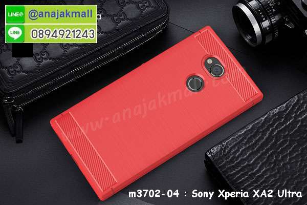 เคสสกรีน sony xa2 ultra,sony xa2 ultra เคส,รับสกรีนเคสsony xa2 ultra,เคสประดับ sony xperia xa2 ultra,เคสหนัง sony xperia xa2 ultra,เคสฝาพับ sony xperia xa2 ultra,ยางกันกระแทก sony xa2 ultra,เครสสกรีนการ์ตูน sony xperia xa2 ultra,sony xa2 ultra เคสประกบหัวท้าย,กรอบยางกันกระแทก sony xperia xa2 ultra,เคสหนังลายการ์ตูนsony xa2 ultra,เคสพิมพ์ลาย sony xperia xa2 ultra,เคสไดอารี่sony xa2 ultra,เคสหนังsony xa2 ultra,พิมเครชลายการ์ตูน sony xa2 ultra,เคสยางตัวการ์ตูน sony xperia xa2 ultra,รับสกรีนเคส sony xperia xa2 ultra,กรอบยางกันกระแทก sony xperia xa2 ultra,sony xa2 ultra เคส,เคสหนังประดับ sony xperia xa2 ultra,เคสฝาพับประดับ sony xperia xa2 ultra,ฝาหลังลายหิน sony xperia xa2 ultra,เคสลายหินอ่อน sony xperia xa2 ultra,หนัง sony xperia xa2 ultra ไดอารี่,เคสโรบอทกันกระแทก sony xperia xa2 ultra,เคสตกแต่งเพชร sony xperia xa2 ultra,เคสฝาพับประดับเพชร sony xperia xa2 ultra,เคสอลูมิเนียมsony xa2 ultra,สกรีนเคสคู่ sony xperia xa2 ultra,sony xperia xa2 ultra ฝาหลังกันกระแทก,กรอบหลัง sony xperia xa2 ultra โรบอทกันกระแทก,สรีนเคสฝาพับsony xa2 ultra,เคสทูโทนsony xa2 ultra,เคสสกรีนดาราเกาหลี sony xperia xa2 ultra,แหวนคริสตัลติดเคส sony xa2 ultra,เคสแข็งพิมพ์ลาย sony xperia xa2 ultra,กรอบ sony xperia xa2 ultra หลังกระจกเงา,ปลอกเคสกันกระแทก sony xperia xa2 ultra โรบอท,เคสแข็งลายการ์ตูน sony xperia xa2 ultra,เคสหนังเปิดปิด sony xperia xa2 ultra,sony xa2 ultra กรอบกันกระแทก,พิมพ์ sony xa2 ultra,เคส sony xa2 ultra ประกบหน้าหลัง,กรอบเงากระจก sony xa2 ultra,ยางขอบเพชรติดแหวนคริสตัล sony xa2 ultra,พิมพ์ sony xperia xa2 ultra,พิมพ์มินเนี่ยน sony xperia xa2 ultra,กรอบนิ่มติดแหวน sony xperia xa2 ultra,เคสประกบหน้าหลัง sony xperia xa2 ultra,เคสตัวการ์ตูน sony xperia xa2 ultra,เคสไดอารี่ sony xperia xa2 ultra ใส่บัตร,กรอบนิ่มยางกันกระแทก sony xa2 ultra,sony xa2 ultra เคสเงากระจก,เคสขอบอลูมิเนียม sony xperia xa2 ultra,เคสโชว์เบอร์ sony xperia xa2 ultra,สกรีนเคส sony xperia xa2 ultra