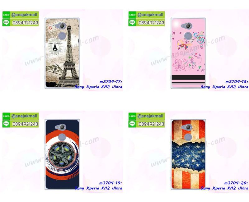 เคสสกรีน sony xa2 ultra,sony xa2 ultra เคส,รับสกรีนเคสsony xa2 ultra,เคสประดับ sony xperia xa2 ultra,เคสหนัง sony xperia xa2 ultra,เคสฝาพับ sony xperia xa2 ultra,ยางกันกระแทก sony xa2 ultra,เครสสกรีนการ์ตูน sony xperia xa2 ultra,sony xa2 ultra เคสประกบหัวท้าย,กรอบยางกันกระแทก sony xperia xa2 ultra,เคสหนังลายการ์ตูนsony xa2 ultra,เคสพิมพ์ลาย sony xperia xa2 ultra,เคสไดอารี่sony xa2 ultra,เคสหนังsony xa2 ultra,พิมเครชลายการ์ตูน sony xa2 ultra,เคสยางตัวการ์ตูน sony xperia xa2 ultra,รับสกรีนเคส sony xperia xa2 ultra,กรอบยางกันกระแทก sony xperia xa2 ultra,sony xa2 ultra เคส,เคสหนังประดับ sony xperia xa2 ultra,เคสฝาพับประดับ sony xperia xa2 ultra,ฝาหลังลายหิน sony xperia xa2 ultra,เคสลายหินอ่อน sony xperia xa2 ultra,หนัง sony xperia xa2 ultra ไดอารี่,เคสโรบอทกันกระแทก sony xperia xa2 ultra,เคสตกแต่งเพชร sony xperia xa2 ultra,เคสฝาพับประดับเพชร sony xperia xa2 ultra,เคสอลูมิเนียมsony xa2 ultra,สกรีนเคสคู่ sony xperia xa2 ultra,sony xperia xa2 ultra ฝาหลังกันกระแทก,กรอบหลัง sony xperia xa2 ultra โรบอทกันกระแทก,สรีนเคสฝาพับsony xa2 ultra,เคสทูโทนsony xa2 ultra,เคสสกรีนดาราเกาหลี sony xperia xa2 ultra,แหวนคริสตัลติดเคส sony xa2 ultra,เคสแข็งพิมพ์ลาย sony xperia xa2 ultra,กรอบ sony xperia xa2 ultra หลังกระจกเงา,ปลอกเคสกันกระแทก sony xperia xa2 ultra โรบอท,เคสแข็งลายการ์ตูน sony xperia xa2 ultra,เคสหนังเปิดปิด sony xperia xa2 ultra,sony xa2 ultra กรอบกันกระแทก,พิมพ์ sony xa2 ultra,เคส sony xa2 ultra ประกบหน้าหลัง,กรอบเงากระจก sony xa2 ultra,ยางขอบเพชรติดแหวนคริสตัล sony xa2 ultra,พิมพ์ sony xperia xa2 ultra,พิมพ์มินเนี่ยน sony xperia xa2 ultra,กรอบนิ่มติดแหวน sony xperia xa2 ultra,เคสประกบหน้าหลัง sony xperia xa2 ultra,เคสตัวการ์ตูน sony xperia xa2 ultra,เคสไดอารี่ sony xperia xa2 ultra ใส่บัตร,กรอบนิ่มยางกันกระแทก sony xa2 ultra,sony xa2 ultra เคสเงากระจก,เคสขอบอลูมิเนียม sony xperia xa2 ultra,เคสโชว์เบอร์ sony xperia xa2 ultra,สกรีนเคส sony xperia xa2 ultra