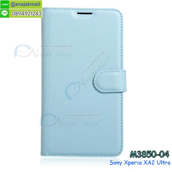 เคสสกรีน sony xa2 ultra,sony xa2 ultra เคส,รับสกรีนเคสsony xa2 ultra,เคสประดับ sony xperia xa2 ultra,เคสหนัง sony xperia xa2 ultra,เคสฝาพับ sony xperia xa2 ultra,ยางกันกระแทก sony xa2 ultra,เครสสกรีนการ์ตูน sony xperia xa2 ultra,sony xa2 ultra เคสประกบหัวท้าย,กรอบยางกันกระแทก sony xperia xa2 ultra,เคสหนังลายการ์ตูนsony xa2 ultra,เคสพิมพ์ลาย sony xperia xa2 ultra,เคสไดอารี่sony xa2 ultra,เคสหนังsony xa2 ultra,พิมเครชลายการ์ตูน sony xa2 ultra,เคสยางตัวการ์ตูน sony xperia xa2 ultra,รับสกรีนเคส sony xperia xa2 ultra,กรอบยางกันกระแทก sony xperia xa2 ultra,sony xa2 ultra เคส,เคสหนังประดับ sony xperia xa2 ultra,เคสฝาพับประดับ sony xperia xa2 ultra,ฝาหลังลายหิน sony xperia xa2 ultra,เคสลายหินอ่อน sony xperia xa2 ultra,หนัง sony xperia xa2 ultra ไดอารี่,เคสโรบอทกันกระแทก sony xperia xa2 ultra,เคสตกแต่งเพชร sony xperia xa2 ultra,เคสฝาพับประดับเพชร sony xperia xa2 ultra,เคสอลูมิเนียมsony xa2 ultra,สกรีนเคสคู่ sony xperia xa2 ultra,sony xperia xa2 ultra ฝาหลังกันกระแทก,กรอบหลัง sony xperia xa2 ultra โรบอทกันกระแทก,สรีนเคสฝาพับsony xa2 ultra,เคสทูโทนsony xa2 ultra,เคสสกรีนดาราเกาหลี sony xperia xa2 ultra,แหวนคริสตัลติดเคส sony xa2 ultra,เคสแข็งพิมพ์ลาย sony xperia xa2 ultra,กรอบ sony xperia xa2 ultra หลังกระจกเงา,ปลอกเคสกันกระแทก sony xperia xa2 ultra โรบอท,เคสแข็งลายการ์ตูน sony xperia xa2 ultra,เคสหนังเปิดปิด sony xperia xa2 ultra,sony xa2 ultra กรอบกันกระแทก,พิมพ์ sony xa2 ultra,เคส sony xa2 ultra ประกบหน้าหลัง,กรอบเงากระจก sony xa2 ultra,ยางขอบเพชรติดแหวนคริสตัล sony xa2 ultra,พิมพ์ sony xperia xa2 ultra,พิมพ์มินเนี่ยน sony xperia xa2 ultra,กรอบนิ่มติดแหวน sony xperia xa2 ultra,เคสประกบหน้าหลัง sony xperia xa2 ultra,เคสตัวการ์ตูน sony xperia xa2 ultra,เคสไดอารี่ sony xperia xa2 ultra ใส่บัตร,กรอบนิ่มยางกันกระแทก sony xa2 ultra,sony xa2 ultra เคสเงากระจก,เคสขอบอลูมิเนียม sony xperia xa2 ultra,เคสโชว์เบอร์ sony xperia xa2 ultra,สกรีนเคส sony xperia xa2 ultra