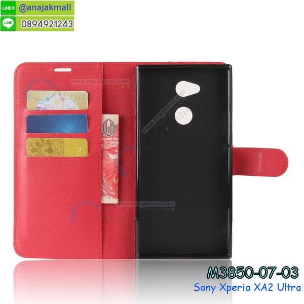 เคสสกรีน sony xa2 ultra,sony xa2 ultra เคส,รับสกรีนเคสsony xa2 ultra,เคสประดับ sony xperia xa2 ultra,เคสหนัง sony xperia xa2 ultra,เคสฝาพับ sony xperia xa2 ultra,ยางกันกระแทก sony xa2 ultra,เครสสกรีนการ์ตูน sony xperia xa2 ultra,sony xa2 ultra เคสประกบหัวท้าย,กรอบยางกันกระแทก sony xperia xa2 ultra,เคสหนังลายการ์ตูนsony xa2 ultra,เคสพิมพ์ลาย sony xperia xa2 ultra,เคสไดอารี่sony xa2 ultra,เคสหนังsony xa2 ultra,พิมเครชลายการ์ตูน sony xa2 ultra,เคสยางตัวการ์ตูน sony xperia xa2 ultra,รับสกรีนเคส sony xperia xa2 ultra,กรอบยางกันกระแทก sony xperia xa2 ultra,sony xa2 ultra เคส,เคสหนังประดับ sony xperia xa2 ultra,เคสฝาพับประดับ sony xperia xa2 ultra,ฝาหลังลายหิน sony xperia xa2 ultra,เคสลายหินอ่อน sony xperia xa2 ultra,หนัง sony xperia xa2 ultra ไดอารี่,เคสโรบอทกันกระแทก sony xperia xa2 ultra,เคสตกแต่งเพชร sony xperia xa2 ultra,เคสฝาพับประดับเพชร sony xperia xa2 ultra,เคสอลูมิเนียมsony xa2 ultra,สกรีนเคสคู่ sony xperia xa2 ultra,sony xperia xa2 ultra ฝาหลังกันกระแทก,กรอบหลัง sony xperia xa2 ultra โรบอทกันกระแทก,สรีนเคสฝาพับsony xa2 ultra,เคสทูโทนsony xa2 ultra,เคสสกรีนดาราเกาหลี sony xperia xa2 ultra,แหวนคริสตัลติดเคส sony xa2 ultra,เคสแข็งพิมพ์ลาย sony xperia xa2 ultra,กรอบ sony xperia xa2 ultra หลังกระจกเงา,ปลอกเคสกันกระแทก sony xperia xa2 ultra โรบอท,เคสแข็งลายการ์ตูน sony xperia xa2 ultra,เคสหนังเปิดปิด sony xperia xa2 ultra,sony xa2 ultra กรอบกันกระแทก,พิมพ์ sony xa2 ultra,เคส sony xa2 ultra ประกบหน้าหลัง,กรอบเงากระจก sony xa2 ultra,ยางขอบเพชรติดแหวนคริสตัล sony xa2 ultra,พิมพ์ sony xperia xa2 ultra,พิมพ์มินเนี่ยน sony xperia xa2 ultra,กรอบนิ่มติดแหวน sony xperia xa2 ultra,เคสประกบหน้าหลัง sony xperia xa2 ultra,เคสตัวการ์ตูน sony xperia xa2 ultra,เคสไดอารี่ sony xperia xa2 ultra ใส่บัตร,กรอบนิ่มยางกันกระแทก sony xa2 ultra,sony xa2 ultra เคสเงากระจก,เคสขอบอลูมิเนียม sony xperia xa2 ultra,เคสโชว์เบอร์ sony xperia xa2 ultra,สกรีนเคส sony xperia xa2 ultra