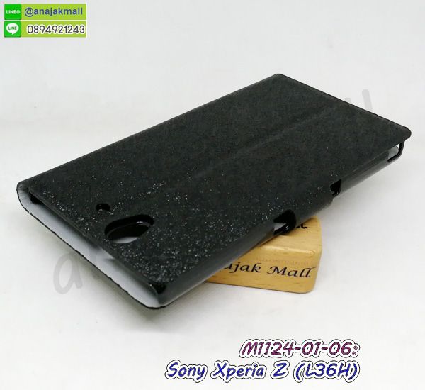 รับสกรีนเคส sony z l36h,กรอบโรบอท sony z l36h กันกระแทก,กรอบยางกันกระแทก sony z l36h,sony z l36h เคส,เคสหนังประดับ sony z l36h,เคสฝาพับประดับ sony z l36h,ฝาหลังลายหิน sony z l36h,เคสลายหินอ่อน sony z l36h,เคส sony z l36h ประกบหน้าหลัง,หนัง sony z l36h ไดอารี่,เคสโรบอทกันกระแทก sony z l36h,กรอบประกบหน้าหลัง sony z l36h,ฟิล์มกระจกลายการ์ตูน sony z l36h,เคสประกบ sony z l36h หัวท้าย,เคสตกแต่งเพชร sony z l36h,เคสฝาพับประดับเพชร sony z l36h,เคสสกรีนดาราเกาหลี sony z l36h,แหวนคริสตัลติดเคส sony z l36h,เคสแข็งพิมพ์ลาย sony z l36h,กรอบ sony z l36h หลังกระจกเงา,ปลอกเคสกันกระแทก sony z l36h โรบอท,เคสแข็งลายการ์ตูน sony z l36h,เคสหนังเปิดปิด sony z l36h,sony z l36h กรอบกันกระแทก,พิมพ์ sony z l36h,เคส sony z l36h ประกบหน้าหลัง,กรอบเงากระจก sony z l36h