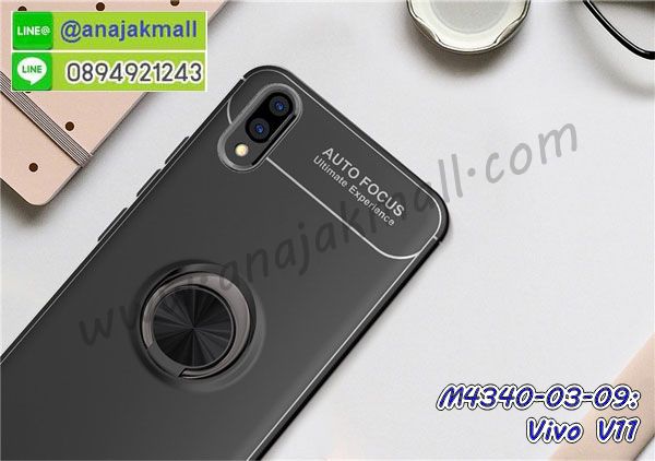 กรอบมือถือแบบนิ่มมีลายน่ารัก vivo v11,สกรีนลายเคสรูปดาราเกาหลี vivo v11,สกรีนเคสลาย got7 vivo v11,เคสกระจกเงา vivo v11,เครสติดแหวน vivo v11,vivo v11 กรอบหลังกันกระแทกสีแดง,ยางนิ่มการ์ตูน vivo v11,เคสกันกระแทกมีขาตั้ง vivo v11,เคสโรบอทสีพื้น vivo v11,เคสฝาพับมีช่องบัตรหลายช่อง vivo v11,กระเป๋าใส่มือถือมีสายสะพาย vivo v11,ซิลิโคนตัวการ์ตูน vivo v11,เคสการ์ตูน vivo v11,เครสยางนิ่มใส่หลัง vivo v11,เครสแต่งเพชร vivo v11,เคสประดับคริสตัลหรู vivo v11,เคสยางนิ่ม vivo v11,เครสฟรุ้งฟริ้ง vivo v11,เคสแข็งการ์ตูน vivo v11,เคสยางซิลิโคน vivo v11,เคสโรบอทกันกระแทก vivo v11,กรอบโรบอท vivo v11 กันกระแทก,เคสยางนิ่ม vivo v11,เคสประดับคริสตัล vivo v11,เคสสามมิติvivo v11,เคส3d vivo v11,เคสการ์ตูน vivo v11,เคสหนัง vivo v11,กรอบมือถือแบบแข็ง vivo v11,กรอบมือถือตัวการ์ตูน vivo v11,บั๊มเปอร์มือถือ vivo v11,ซองมือถือ vivo v11,เคสตัวการ์ตูนเกาะ vivo v11,vivo v11 เคสการ์ตูนเกาะ,ยางกันกระแทกนิ่ม vivo v11,vivo v11 ยางกันกระแทกสีแดง,กระเป๋าใส่มือถือ vivo v11,กรอบมือถือ vivo v11,กรอบแข็งปิดหลัง vivo v11,กรอบยางปิดหลัง vivo v11,เคสกันกระแทก vivo v11,เคสกระจก vivo v11,เคสหลังเงา vivo v11,กรอบกันกระแทก vivo v11,เคสยางหนาๆ ทนๆ vivo v11,เคสประกบกันกระแทก vivo v11,ซองกันกระแทก vivo v11,ปลอกเคส vivo v11 กันกระแทก,เคสเกาะขอบ vivo v11,ไฮบริดเคส vivo v11,เคชมือถือ พร้อมส่ง vivo v11,สกรีนฝาพับ vivo v11 การ์ตูน,เคสหนัง vivo v11 ลายการ์ตูน,เคสหนังปิดรอบ vivo v11,ฝาหลังกันกระแทก vivo v11,เคสปิดหน้า vivo v11,โชว์หน้าจอ vivo v11,หนังลายวันพีช vivo v11,vivo v11 ฝาพับสกรีนลูฟี่,เคสฝาพับ vivo v11 โชว์เบอร์,เคสเพชร vivo v11 คริสตัล,กรอบแต่งคริสตัล vivo v11,เคสยางนิ่มลายการ์ตูน vivo v11,หนังโชว์เบอร์ลายการ์ตูน vivo v11,กรอบหนังโชว์หน้าจอ vivo v11,เคสสกรีนทีมฟุตบอล vivo v11,กรอบยางลายการ์ตูน vivo v11,เคสพลาสติกสกรีนการ์ตูน vivo v11,รับสกรีนเคสภาพคู่ vivo v11,เคส vivo v11 กันกระแทก