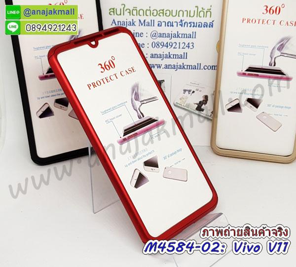 กรอบมือถือแบบนิ่มมีลายน่ารัก vivo v11,สกรีนลายเคสรูปดาราเกาหลี vivo v11,สกรีนเคสลาย got7 vivo v11,เคสกระจกเงา vivo v11,เครสติดแหวน vivo v11,vivo v11 กรอบหลังกันกระแทกสีแดง,ยางนิ่มการ์ตูน vivo v11,เคสกันกระแทกมีขาตั้ง vivo v11,เคสโรบอทสีพื้น vivo v11,เคสฝาพับมีช่องบัตรหลายช่อง vivo v11,กระเป๋าใส่มือถือมีสายสะพาย vivo v11,ซิลิโคนตัวการ์ตูน vivo v11,เคสการ์ตูน vivo v11,เครสยางนิ่มใส่หลัง vivo v11,เครสแต่งเพชร vivo v11,เคสประดับคริสตัลหรู vivo v11,เคสยางนิ่ม vivo v11,เครสฟรุ้งฟริ้ง vivo v11,เคสแข็งการ์ตูน vivo v11,เคสยางซิลิโคน vivo v11,เคสโรบอทกันกระแทก vivo v11,กรอบโรบอท vivo v11 กันกระแทก,เคสยางนิ่ม vivo v11,เคสประดับคริสตัล vivo v11,เคสสามมิติvivo v11,เคส3d vivo v11,เคสการ์ตูน vivo v11,เคสหนัง vivo v11,กรอบมือถือแบบแข็ง vivo v11,กรอบมือถือตัวการ์ตูน vivo v11,บั๊มเปอร์มือถือ vivo v11,ซองมือถือ vivo v11,เคสตัวการ์ตูนเกาะ vivo v11,vivo v11 เคสการ์ตูนเกาะ,ยางกันกระแทกนิ่ม vivo v11,vivo v11 ยางกันกระแทกสีแดง,กระเป๋าใส่มือถือ vivo v11,กรอบมือถือ vivo v11,กรอบแข็งปิดหลัง vivo v11,กรอบยางปิดหลัง vivo v11,เคสกันกระแทก vivo v11,เคสกระจก vivo v11,เคสหลังเงา vivo v11,กรอบกันกระแทก vivo v11,เคสยางหนาๆ ทนๆ vivo v11,เคสประกบกันกระแทก vivo v11,ซองกันกระแทก vivo v11,ปลอกเคส vivo v11 กันกระแทก,เคสเกาะขอบ vivo v11,ไฮบริดเคส vivo v11,เคชมือถือ พร้อมส่ง vivo v11,สกรีนฝาพับ vivo v11 การ์ตูน,เคสหนัง vivo v11 ลายการ์ตูน,เคสหนังปิดรอบ vivo v11,ฝาหลังกันกระแทก vivo v11,เคสปิดหน้า vivo v11,โชว์หน้าจอ vivo v11,หนังลายวันพีช vivo v11,vivo v11 ฝาพับสกรีนลูฟี่,เคสฝาพับ vivo v11 โชว์เบอร์,เคสเพชร vivo v11 คริสตัล,กรอบแต่งคริสตัล vivo v11,เคสยางนิ่มลายการ์ตูน vivo v11,หนังโชว์เบอร์ลายการ์ตูน vivo v11,กรอบหนังโชว์หน้าจอ vivo v11,เคสสกรีนทีมฟุตบอล vivo v11,กรอบยางลายการ์ตูน vivo v11,เคสพลาสติกสกรีนการ์ตูน vivo v11,รับสกรีนเคสภาพคู่ vivo v11,เคส vivo v11 กันกระแทก