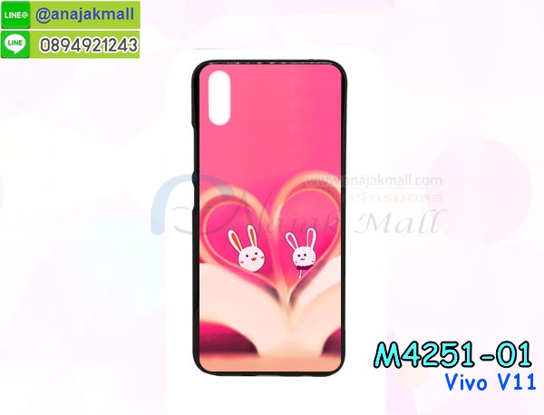 กรอบมือถือแบบนิ่มมีลายน่ารัก vivo v11,สกรีนลายเคสรูปดาราเกาหลี vivo v11,สกรีนเคสลาย got7 vivo v11,เคสกระจกเงา vivo v11,เครสติดแหวน vivo v11,vivo v11 กรอบหลังกันกระแทกสีแดง,ยางนิ่มการ์ตูน vivo v11,เคสกันกระแทกมีขาตั้ง vivo v11,เคสโรบอทสีพื้น vivo v11,เคสฝาพับมีช่องบัตรหลายช่อง vivo v11,กระเป๋าใส่มือถือมีสายสะพาย vivo v11,ซิลิโคนตัวการ์ตูน vivo v11,เคสการ์ตูน vivo v11,เครสยางนิ่มใส่หลัง vivo v11,เครสแต่งเพชร vivo v11,เคสประดับคริสตัลหรู vivo v11,เคสยางนิ่ม vivo v11,เครสฟรุ้งฟริ้ง vivo v11,เคสแข็งการ์ตูน vivo v11,เคสยางซิลิโคน vivo v11,เคสโรบอทกันกระแทก vivo v11,กรอบโรบอท vivo v11 กันกระแทก,เคสยางนิ่ม vivo v11,เคสประดับคริสตัล vivo v11,เคสสามมิติvivo v11,เคส3d vivo v11,เคสการ์ตูน vivo v11,เคสหนัง vivo v11,กรอบมือถือแบบแข็ง vivo v11,กรอบมือถือตัวการ์ตูน vivo v11,บั๊มเปอร์มือถือ vivo v11,ซองมือถือ vivo v11,เคสตัวการ์ตูนเกาะ vivo v11,vivo v11 เคสการ์ตูนเกาะ,ยางกันกระแทกนิ่ม vivo v11,vivo v11 ยางกันกระแทกสีแดง,กระเป๋าใส่มือถือ vivo v11,กรอบมือถือ vivo v11,กรอบแข็งปิดหลัง vivo v11,กรอบยางปิดหลัง vivo v11,เคสกันกระแทก vivo v11,เคสกระจก vivo v11,เคสหลังเงา vivo v11,กรอบกันกระแทก vivo v11,เคสยางหนาๆ ทนๆ vivo v11,เคสประกบกันกระแทก vivo v11,ซองกันกระแทก vivo v11,ปลอกเคส vivo v11 กันกระแทก,เคสเกาะขอบ vivo v11,ไฮบริดเคส vivo v11,เคชมือถือ พร้อมส่ง vivo v11,สกรีนฝาพับ vivo v11 การ์ตูน,เคสหนัง vivo v11 ลายการ์ตูน,เคสหนังปิดรอบ vivo v11,ฝาหลังกันกระแทก vivo v11,เคสปิดหน้า vivo v11,โชว์หน้าจอ vivo v11,หนังลายวันพีช vivo v11,vivo v11 ฝาพับสกรีนลูฟี่,เคสฝาพับ vivo v11 โชว์เบอร์,เคสเพชร vivo v11 คริสตัล,กรอบแต่งคริสตัล vivo v11,เคสยางนิ่มลายการ์ตูน vivo v11,หนังโชว์เบอร์ลายการ์ตูน vivo v11,กรอบหนังโชว์หน้าจอ vivo v11,เคสสกรีนทีมฟุตบอล vivo v11,กรอบยางลายการ์ตูน vivo v11,เคสพลาสติกสกรีนการ์ตูน vivo v11,รับสกรีนเคสภาพคู่ vivo v11,เคส vivo v11 กันกระแทก