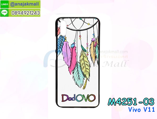 กรอบมือถือแบบนิ่มมีลายน่ารัก vivo v11,สกรีนลายเคสรูปดาราเกาหลี vivo v11,สกรีนเคสลาย got7 vivo v11,เคสกระจกเงา vivo v11,เครสติดแหวน vivo v11,vivo v11 กรอบหลังกันกระแทกสีแดง,ยางนิ่มการ์ตูน vivo v11,เคสกันกระแทกมีขาตั้ง vivo v11,เคสโรบอทสีพื้น vivo v11,เคสฝาพับมีช่องบัตรหลายช่อง vivo v11,กระเป๋าใส่มือถือมีสายสะพาย vivo v11,ซิลิโคนตัวการ์ตูน vivo v11,เคสการ์ตูน vivo v11,เครสยางนิ่มใส่หลัง vivo v11,เครสแต่งเพชร vivo v11,เคสประดับคริสตัลหรู vivo v11,เคสยางนิ่ม vivo v11,เครสฟรุ้งฟริ้ง vivo v11,เคสแข็งการ์ตูน vivo v11,เคสยางซิลิโคน vivo v11,เคสโรบอทกันกระแทก vivo v11,กรอบโรบอท vivo v11 กันกระแทก,เคสยางนิ่ม vivo v11,เคสประดับคริสตัล vivo v11,เคสสามมิติvivo v11,เคส3d vivo v11,เคสการ์ตูน vivo v11,เคสหนัง vivo v11,กรอบมือถือแบบแข็ง vivo v11,กรอบมือถือตัวการ์ตูน vivo v11,บั๊มเปอร์มือถือ vivo v11,ซองมือถือ vivo v11,เคสตัวการ์ตูนเกาะ vivo v11,vivo v11 เคสการ์ตูนเกาะ,ยางกันกระแทกนิ่ม vivo v11,vivo v11 ยางกันกระแทกสีแดง,กระเป๋าใส่มือถือ vivo v11,กรอบมือถือ vivo v11,กรอบแข็งปิดหลัง vivo v11,กรอบยางปิดหลัง vivo v11,เคสกันกระแทก vivo v11,เคสกระจก vivo v11,เคสหลังเงา vivo v11,กรอบกันกระแทก vivo v11,เคสยางหนาๆ ทนๆ vivo v11,เคสประกบกันกระแทก vivo v11,ซองกันกระแทก vivo v11,ปลอกเคส vivo v11 กันกระแทก,เคสเกาะขอบ vivo v11,ไฮบริดเคส vivo v11,เคชมือถือ พร้อมส่ง vivo v11,สกรีนฝาพับ vivo v11 การ์ตูน,เคสหนัง vivo v11 ลายการ์ตูน,เคสหนังปิดรอบ vivo v11,ฝาหลังกันกระแทก vivo v11,เคสปิดหน้า vivo v11,โชว์หน้าจอ vivo v11,หนังลายวันพีช vivo v11,vivo v11 ฝาพับสกรีนลูฟี่,เคสฝาพับ vivo v11 โชว์เบอร์,เคสเพชร vivo v11 คริสตัล,กรอบแต่งคริสตัล vivo v11,เคสยางนิ่มลายการ์ตูน vivo v11,หนังโชว์เบอร์ลายการ์ตูน vivo v11,กรอบหนังโชว์หน้าจอ vivo v11,เคสสกรีนทีมฟุตบอล vivo v11,กรอบยางลายการ์ตูน vivo v11,เคสพลาสติกสกรีนการ์ตูน vivo v11,รับสกรีนเคสภาพคู่ vivo v11,เคส vivo v11 กันกระแทก