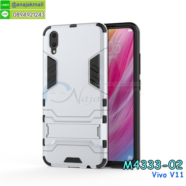 กรอบมือถือแบบนิ่มมีลายน่ารัก vivo v11,สกรีนลายเคสรูปดาราเกาหลี vivo v11,สกรีนเคสลาย got7 vivo v11,เคสกระจกเงา vivo v11,เครสติดแหวน vivo v11,vivo v11 กรอบหลังกันกระแทกสีแดง,ยางนิ่มการ์ตูน vivo v11,เคสกันกระแทกมีขาตั้ง vivo v11,เคสโรบอทสีพื้น vivo v11,เคสฝาพับมีช่องบัตรหลายช่อง vivo v11,กระเป๋าใส่มือถือมีสายสะพาย vivo v11,ซิลิโคนตัวการ์ตูน vivo v11,เคสการ์ตูน vivo v11,เครสยางนิ่มใส่หลัง vivo v11,เครสแต่งเพชร vivo v11,เคสประดับคริสตัลหรู vivo v11,เคสยางนิ่ม vivo v11,เครสฟรุ้งฟริ้ง vivo v11,เคสแข็งการ์ตูน vivo v11,เคสยางซิลิโคน vivo v11,เคสโรบอทกันกระแทก vivo v11,กรอบโรบอท vivo v11 กันกระแทก,เคสยางนิ่ม vivo v11,เคสประดับคริสตัล vivo v11,เคสสามมิติvivo v11,เคส3d vivo v11,เคสการ์ตูน vivo v11,เคสหนัง vivo v11,กรอบมือถือแบบแข็ง vivo v11,กรอบมือถือตัวการ์ตูน vivo v11,บั๊มเปอร์มือถือ vivo v11,ซองมือถือ vivo v11,เคสตัวการ์ตูนเกาะ vivo v11,vivo v11 เคสการ์ตูนเกาะ,ยางกันกระแทกนิ่ม vivo v11,vivo v11 ยางกันกระแทกสีแดง,กระเป๋าใส่มือถือ vivo v11,กรอบมือถือ vivo v11,กรอบแข็งปิดหลัง vivo v11,กรอบยางปิดหลัง vivo v11,เคสกันกระแทก vivo v11,เคสกระจก vivo v11,เคสหลังเงา vivo v11,กรอบกันกระแทก vivo v11,เคสยางหนาๆ ทนๆ vivo v11,เคสประกบกันกระแทก vivo v11,ซองกันกระแทก vivo v11,ปลอกเคส vivo v11 กันกระแทก,เคสเกาะขอบ vivo v11,ไฮบริดเคส vivo v11,เคชมือถือ พร้อมส่ง vivo v11,สกรีนฝาพับ vivo v11 การ์ตูน,เคสหนัง vivo v11 ลายการ์ตูน,เคสหนังปิดรอบ vivo v11,ฝาหลังกันกระแทก vivo v11,เคสปิดหน้า vivo v11,โชว์หน้าจอ vivo v11,หนังลายวันพีช vivo v11,vivo v11 ฝาพับสกรีนลูฟี่,เคสฝาพับ vivo v11 โชว์เบอร์,เคสเพชร vivo v11 คริสตัล,กรอบแต่งคริสตัล vivo v11,เคสยางนิ่มลายการ์ตูน vivo v11,หนังโชว์เบอร์ลายการ์ตูน vivo v11,กรอบหนังโชว์หน้าจอ vivo v11,เคสสกรีนทีมฟุตบอล vivo v11,กรอบยางลายการ์ตูน vivo v11,เคสพลาสติกสกรีนการ์ตูน vivo v11,รับสกรีนเคสภาพคู่ vivo v11,เคส vivo v11 กันกระแทก