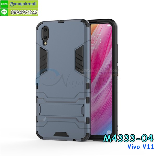 กรอบมือถือแบบนิ่มมีลายน่ารัก vivo v11,สกรีนลายเคสรูปดาราเกาหลี vivo v11,สกรีนเคสลาย got7 vivo v11,เคสกระจกเงา vivo v11,เครสติดแหวน vivo v11,vivo v11 กรอบหลังกันกระแทกสีแดง,ยางนิ่มการ์ตูน vivo v11,เคสกันกระแทกมีขาตั้ง vivo v11,เคสโรบอทสีพื้น vivo v11,เคสฝาพับมีช่องบัตรหลายช่อง vivo v11,กระเป๋าใส่มือถือมีสายสะพาย vivo v11,ซิลิโคนตัวการ์ตูน vivo v11,เคสการ์ตูน vivo v11,เครสยางนิ่มใส่หลัง vivo v11,เครสแต่งเพชร vivo v11,เคสประดับคริสตัลหรู vivo v11,เคสยางนิ่ม vivo v11,เครสฟรุ้งฟริ้ง vivo v11,เคสแข็งการ์ตูน vivo v11,เคสยางซิลิโคน vivo v11,เคสโรบอทกันกระแทก vivo v11,กรอบโรบอท vivo v11 กันกระแทก,เคสยางนิ่ม vivo v11,เคสประดับคริสตัล vivo v11,เคสสามมิติvivo v11,เคส3d vivo v11,เคสการ์ตูน vivo v11,เคสหนัง vivo v11,กรอบมือถือแบบแข็ง vivo v11,กรอบมือถือตัวการ์ตูน vivo v11,บั๊มเปอร์มือถือ vivo v11,ซองมือถือ vivo v11,เคสตัวการ์ตูนเกาะ vivo v11,vivo v11 เคสการ์ตูนเกาะ,ยางกันกระแทกนิ่ม vivo v11,vivo v11 ยางกันกระแทกสีแดง,กระเป๋าใส่มือถือ vivo v11,กรอบมือถือ vivo v11,กรอบแข็งปิดหลัง vivo v11,กรอบยางปิดหลัง vivo v11,เคสกันกระแทก vivo v11,เคสกระจก vivo v11,เคสหลังเงา vivo v11,กรอบกันกระแทก vivo v11,เคสยางหนาๆ ทนๆ vivo v11,เคสประกบกันกระแทก vivo v11,ซองกันกระแทก vivo v11,ปลอกเคส vivo v11 กันกระแทก,เคสเกาะขอบ vivo v11,ไฮบริดเคส vivo v11,เคชมือถือ พร้อมส่ง vivo v11,สกรีนฝาพับ vivo v11 การ์ตูน,เคสหนัง vivo v11 ลายการ์ตูน,เคสหนังปิดรอบ vivo v11,ฝาหลังกันกระแทก vivo v11,เคสปิดหน้า vivo v11,โชว์หน้าจอ vivo v11,หนังลายวันพีช vivo v11,vivo v11 ฝาพับสกรีนลูฟี่,เคสฝาพับ vivo v11 โชว์เบอร์,เคสเพชร vivo v11 คริสตัล,กรอบแต่งคริสตัล vivo v11,เคสยางนิ่มลายการ์ตูน vivo v11,หนังโชว์เบอร์ลายการ์ตูน vivo v11,กรอบหนังโชว์หน้าจอ vivo v11,เคสสกรีนทีมฟุตบอล vivo v11,กรอบยางลายการ์ตูน vivo v11,เคสพลาสติกสกรีนการ์ตูน vivo v11,รับสกรีนเคสภาพคู่ vivo v11,เคส vivo v11 กันกระแทก