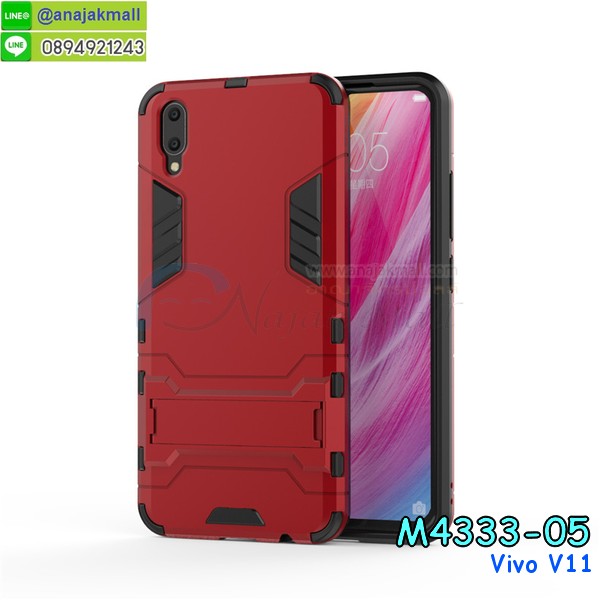 กรอบมือถือแบบนิ่มมีลายน่ารัก vivo v11,สกรีนลายเคสรูปดาราเกาหลี vivo v11,สกรีนเคสลาย got7 vivo v11,เคสกระจกเงา vivo v11,เครสติดแหวน vivo v11,vivo v11 กรอบหลังกันกระแทกสีแดง,ยางนิ่มการ์ตูน vivo v11,เคสกันกระแทกมีขาตั้ง vivo v11,เคสโรบอทสีพื้น vivo v11,เคสฝาพับมีช่องบัตรหลายช่อง vivo v11,กระเป๋าใส่มือถือมีสายสะพาย vivo v11,ซิลิโคนตัวการ์ตูน vivo v11,เคสการ์ตูน vivo v11,เครสยางนิ่มใส่หลัง vivo v11,เครสแต่งเพชร vivo v11,เคสประดับคริสตัลหรู vivo v11,เคสยางนิ่ม vivo v11,เครสฟรุ้งฟริ้ง vivo v11,เคสแข็งการ์ตูน vivo v11,เคสยางซิลิโคน vivo v11,เคสโรบอทกันกระแทก vivo v11,กรอบโรบอท vivo v11 กันกระแทก,เคสยางนิ่ม vivo v11,เคสประดับคริสตัล vivo v11,เคสสามมิติvivo v11,เคส3d vivo v11,เคสการ์ตูน vivo v11,เคสหนัง vivo v11,กรอบมือถือแบบแข็ง vivo v11,กรอบมือถือตัวการ์ตูน vivo v11,บั๊มเปอร์มือถือ vivo v11,ซองมือถือ vivo v11,เคสตัวการ์ตูนเกาะ vivo v11,vivo v11 เคสการ์ตูนเกาะ,ยางกันกระแทกนิ่ม vivo v11,vivo v11 ยางกันกระแทกสีแดง,กระเป๋าใส่มือถือ vivo v11,กรอบมือถือ vivo v11,กรอบแข็งปิดหลัง vivo v11,กรอบยางปิดหลัง vivo v11,เคสกันกระแทก vivo v11,เคสกระจก vivo v11,เคสหลังเงา vivo v11,กรอบกันกระแทก vivo v11,เคสยางหนาๆ ทนๆ vivo v11,เคสประกบกันกระแทก vivo v11,ซองกันกระแทก vivo v11,ปลอกเคส vivo v11 กันกระแทก,เคสเกาะขอบ vivo v11,ไฮบริดเคส vivo v11,เคชมือถือ พร้อมส่ง vivo v11,สกรีนฝาพับ vivo v11 การ์ตูน,เคสหนัง vivo v11 ลายการ์ตูน,เคสหนังปิดรอบ vivo v11,ฝาหลังกันกระแทก vivo v11,เคสปิดหน้า vivo v11,โชว์หน้าจอ vivo v11,หนังลายวันพีช vivo v11,vivo v11 ฝาพับสกรีนลูฟี่,เคสฝาพับ vivo v11 โชว์เบอร์,เคสเพชร vivo v11 คริสตัล,กรอบแต่งคริสตัล vivo v11,เคสยางนิ่มลายการ์ตูน vivo v11,หนังโชว์เบอร์ลายการ์ตูน vivo v11,กรอบหนังโชว์หน้าจอ vivo v11,เคสสกรีนทีมฟุตบอล vivo v11,กรอบยางลายการ์ตูน vivo v11,เคสพลาสติกสกรีนการ์ตูน vivo v11,รับสกรีนเคสภาพคู่ vivo v11,เคส vivo v11 กันกระแทก