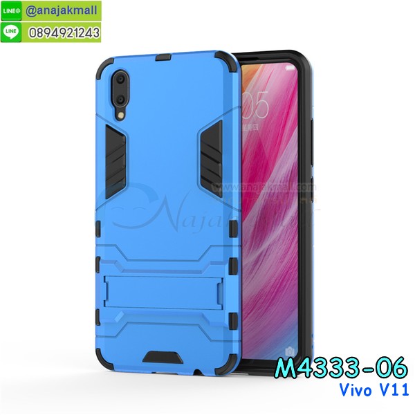 กรอบมือถือแบบนิ่มมีลายน่ารัก vivo v11,สกรีนลายเคสรูปดาราเกาหลี vivo v11,สกรีนเคสลาย got7 vivo v11,เคสกระจกเงา vivo v11,เครสติดแหวน vivo v11,vivo v11 กรอบหลังกันกระแทกสีแดง,ยางนิ่มการ์ตูน vivo v11,เคสกันกระแทกมีขาตั้ง vivo v11,เคสโรบอทสีพื้น vivo v11,เคสฝาพับมีช่องบัตรหลายช่อง vivo v11,กระเป๋าใส่มือถือมีสายสะพาย vivo v11,ซิลิโคนตัวการ์ตูน vivo v11,เคสการ์ตูน vivo v11,เครสยางนิ่มใส่หลัง vivo v11,เครสแต่งเพชร vivo v11,เคสประดับคริสตัลหรู vivo v11,เคสยางนิ่ม vivo v11,เครสฟรุ้งฟริ้ง vivo v11,เคสแข็งการ์ตูน vivo v11,เคสยางซิลิโคน vivo v11,เคสโรบอทกันกระแทก vivo v11,กรอบโรบอท vivo v11 กันกระแทก,เคสยางนิ่ม vivo v11,เคสประดับคริสตัล vivo v11,เคสสามมิติvivo v11,เคส3d vivo v11,เคสการ์ตูน vivo v11,เคสหนัง vivo v11,กรอบมือถือแบบแข็ง vivo v11,กรอบมือถือตัวการ์ตูน vivo v11,บั๊มเปอร์มือถือ vivo v11,ซองมือถือ vivo v11,เคสตัวการ์ตูนเกาะ vivo v11,vivo v11 เคสการ์ตูนเกาะ,ยางกันกระแทกนิ่ม vivo v11,vivo v11 ยางกันกระแทกสีแดง,กระเป๋าใส่มือถือ vivo v11,กรอบมือถือ vivo v11,กรอบแข็งปิดหลัง vivo v11,กรอบยางปิดหลัง vivo v11,เคสกันกระแทก vivo v11,เคสกระจก vivo v11,เคสหลังเงา vivo v11,กรอบกันกระแทก vivo v11,เคสยางหนาๆ ทนๆ vivo v11,เคสประกบกันกระแทก vivo v11,ซองกันกระแทก vivo v11,ปลอกเคส vivo v11 กันกระแทก,เคสเกาะขอบ vivo v11,ไฮบริดเคส vivo v11,เคชมือถือ พร้อมส่ง vivo v11,สกรีนฝาพับ vivo v11 การ์ตูน,เคสหนัง vivo v11 ลายการ์ตูน,เคสหนังปิดรอบ vivo v11,ฝาหลังกันกระแทก vivo v11,เคสปิดหน้า vivo v11,โชว์หน้าจอ vivo v11,หนังลายวันพีช vivo v11,vivo v11 ฝาพับสกรีนลูฟี่,เคสฝาพับ vivo v11 โชว์เบอร์,เคสเพชร vivo v11 คริสตัล,กรอบแต่งคริสตัล vivo v11,เคสยางนิ่มลายการ์ตูน vivo v11,หนังโชว์เบอร์ลายการ์ตูน vivo v11,กรอบหนังโชว์หน้าจอ vivo v11,เคสสกรีนทีมฟุตบอล vivo v11,กรอบยางลายการ์ตูน vivo v11,เคสพลาสติกสกรีนการ์ตูน vivo v11,รับสกรีนเคสภาพคู่ vivo v11,เคส vivo v11 กันกระแทก