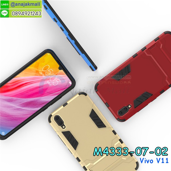 กรอบมือถือแบบนิ่มมีลายน่ารัก vivo v11,สกรีนลายเคสรูปดาราเกาหลี vivo v11,สกรีนเคสลาย got7 vivo v11,เคสกระจกเงา vivo v11,เครสติดแหวน vivo v11,vivo v11 กรอบหลังกันกระแทกสีแดง,ยางนิ่มการ์ตูน vivo v11,เคสกันกระแทกมีขาตั้ง vivo v11,เคสโรบอทสีพื้น vivo v11,เคสฝาพับมีช่องบัตรหลายช่อง vivo v11,กระเป๋าใส่มือถือมีสายสะพาย vivo v11,ซิลิโคนตัวการ์ตูน vivo v11,เคสการ์ตูน vivo v11,เครสยางนิ่มใส่หลัง vivo v11,เครสแต่งเพชร vivo v11,เคสประดับคริสตัลหรู vivo v11,เคสยางนิ่ม vivo v11,เครสฟรุ้งฟริ้ง vivo v11,เคสแข็งการ์ตูน vivo v11,เคสยางซิลิโคน vivo v11,เคสโรบอทกันกระแทก vivo v11,กรอบโรบอท vivo v11 กันกระแทก,เคสยางนิ่ม vivo v11,เคสประดับคริสตัล vivo v11,เคสสามมิติvivo v11,เคส3d vivo v11,เคสการ์ตูน vivo v11,เคสหนัง vivo v11,กรอบมือถือแบบแข็ง vivo v11,กรอบมือถือตัวการ์ตูน vivo v11,บั๊มเปอร์มือถือ vivo v11,ซองมือถือ vivo v11,เคสตัวการ์ตูนเกาะ vivo v11,vivo v11 เคสการ์ตูนเกาะ,ยางกันกระแทกนิ่ม vivo v11,vivo v11 ยางกันกระแทกสีแดง,กระเป๋าใส่มือถือ vivo v11,กรอบมือถือ vivo v11,กรอบแข็งปิดหลัง vivo v11,กรอบยางปิดหลัง vivo v11,เคสกันกระแทก vivo v11,เคสกระจก vivo v11,เคสหลังเงา vivo v11,กรอบกันกระแทก vivo v11,เคสยางหนาๆ ทนๆ vivo v11,เคสประกบกันกระแทก vivo v11,ซองกันกระแทก vivo v11,ปลอกเคส vivo v11 กันกระแทก,เคสเกาะขอบ vivo v11,ไฮบริดเคส vivo v11,เคชมือถือ พร้อมส่ง vivo v11,สกรีนฝาพับ vivo v11 การ์ตูน,เคสหนัง vivo v11 ลายการ์ตูน,เคสหนังปิดรอบ vivo v11,ฝาหลังกันกระแทก vivo v11,เคสปิดหน้า vivo v11,โชว์หน้าจอ vivo v11,หนังลายวันพีช vivo v11,vivo v11 ฝาพับสกรีนลูฟี่,เคสฝาพับ vivo v11 โชว์เบอร์,เคสเพชร vivo v11 คริสตัล,กรอบแต่งคริสตัล vivo v11,เคสยางนิ่มลายการ์ตูน vivo v11,หนังโชว์เบอร์ลายการ์ตูน vivo v11,กรอบหนังโชว์หน้าจอ vivo v11,เคสสกรีนทีมฟุตบอล vivo v11,กรอบยางลายการ์ตูน vivo v11,เคสพลาสติกสกรีนการ์ตูน vivo v11,รับสกรีนเคสภาพคู่ vivo v11,เคส vivo v11 กันกระแทก