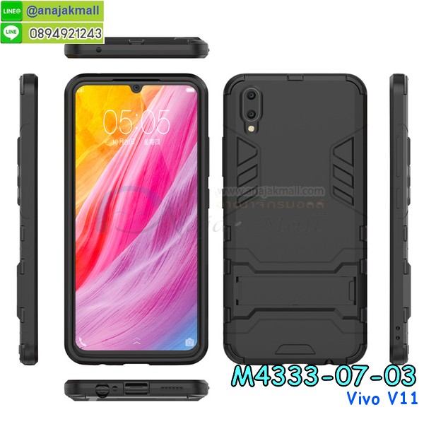 กรอบมือถือแบบนิ่มมีลายน่ารัก vivo v11,สกรีนลายเคสรูปดาราเกาหลี vivo v11,สกรีนเคสลาย got7 vivo v11,เคสกระจกเงา vivo v11,เครสติดแหวน vivo v11,vivo v11 กรอบหลังกันกระแทกสีแดง,ยางนิ่มการ์ตูน vivo v11,เคสกันกระแทกมีขาตั้ง vivo v11,เคสโรบอทสีพื้น vivo v11,เคสฝาพับมีช่องบัตรหลายช่อง vivo v11,กระเป๋าใส่มือถือมีสายสะพาย vivo v11,ซิลิโคนตัวการ์ตูน vivo v11,เคสการ์ตูน vivo v11,เครสยางนิ่มใส่หลัง vivo v11,เครสแต่งเพชร vivo v11,เคสประดับคริสตัลหรู vivo v11,เคสยางนิ่ม vivo v11,เครสฟรุ้งฟริ้ง vivo v11,เคสแข็งการ์ตูน vivo v11,เคสยางซิลิโคน vivo v11,เคสโรบอทกันกระแทก vivo v11,กรอบโรบอท vivo v11 กันกระแทก,เคสยางนิ่ม vivo v11,เคสประดับคริสตัล vivo v11,เคสสามมิติvivo v11,เคส3d vivo v11,เคสการ์ตูน vivo v11,เคสหนัง vivo v11,กรอบมือถือแบบแข็ง vivo v11,กรอบมือถือตัวการ์ตูน vivo v11,บั๊มเปอร์มือถือ vivo v11,ซองมือถือ vivo v11,เคสตัวการ์ตูนเกาะ vivo v11,vivo v11 เคสการ์ตูนเกาะ,ยางกันกระแทกนิ่ม vivo v11,vivo v11 ยางกันกระแทกสีแดง,กระเป๋าใส่มือถือ vivo v11,กรอบมือถือ vivo v11,กรอบแข็งปิดหลัง vivo v11,กรอบยางปิดหลัง vivo v11,เคสกันกระแทก vivo v11,เคสกระจก vivo v11,เคสหลังเงา vivo v11,กรอบกันกระแทก vivo v11,เคสยางหนาๆ ทนๆ vivo v11,เคสประกบกันกระแทก vivo v11,ซองกันกระแทก vivo v11,ปลอกเคส vivo v11 กันกระแทก,เคสเกาะขอบ vivo v11,ไฮบริดเคส vivo v11,เคชมือถือ พร้อมส่ง vivo v11,สกรีนฝาพับ vivo v11 การ์ตูน,เคสหนัง vivo v11 ลายการ์ตูน,เคสหนังปิดรอบ vivo v11,ฝาหลังกันกระแทก vivo v11,เคสปิดหน้า vivo v11,โชว์หน้าจอ vivo v11,หนังลายวันพีช vivo v11,vivo v11 ฝาพับสกรีนลูฟี่,เคสฝาพับ vivo v11 โชว์เบอร์,เคสเพชร vivo v11 คริสตัล,กรอบแต่งคริสตัล vivo v11,เคสยางนิ่มลายการ์ตูน vivo v11,หนังโชว์เบอร์ลายการ์ตูน vivo v11,กรอบหนังโชว์หน้าจอ vivo v11,เคสสกรีนทีมฟุตบอล vivo v11,กรอบยางลายการ์ตูน vivo v11,เคสพลาสติกสกรีนการ์ตูน vivo v11,รับสกรีนเคสภาพคู่ vivo v11,เคส vivo v11 กันกระแทก