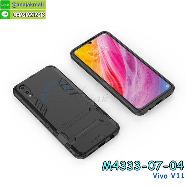 กรอบมือถือแบบนิ่มมีลายน่ารัก vivo v11,สกรีนลายเคสรูปดาราเกาหลี vivo v11,สกรีนเคสลาย got7 vivo v11,เคสกระจกเงา vivo v11,เครสติดแหวน vivo v11,vivo v11 กรอบหลังกันกระแทกสีแดง,ยางนิ่มการ์ตูน vivo v11,เคสกันกระแทกมีขาตั้ง vivo v11,เคสโรบอทสีพื้น vivo v11,เคสฝาพับมีช่องบัตรหลายช่อง vivo v11,กระเป๋าใส่มือถือมีสายสะพาย vivo v11,ซิลิโคนตัวการ์ตูน vivo v11,เคสการ์ตูน vivo v11,เครสยางนิ่มใส่หลัง vivo v11,เครสแต่งเพชร vivo v11,เคสประดับคริสตัลหรู vivo v11,เคสยางนิ่ม vivo v11,เครสฟรุ้งฟริ้ง vivo v11,เคสแข็งการ์ตูน vivo v11,เคสยางซิลิโคน vivo v11,เคสโรบอทกันกระแทก vivo v11,กรอบโรบอท vivo v11 กันกระแทก,เคสยางนิ่ม vivo v11,เคสประดับคริสตัล vivo v11,เคสสามมิติvivo v11,เคส3d vivo v11,เคสการ์ตูน vivo v11,เคสหนัง vivo v11,กรอบมือถือแบบแข็ง vivo v11,กรอบมือถือตัวการ์ตูน vivo v11,บั๊มเปอร์มือถือ vivo v11,ซองมือถือ vivo v11,เคสตัวการ์ตูนเกาะ vivo v11,vivo v11 เคสการ์ตูนเกาะ,ยางกันกระแทกนิ่ม vivo v11,vivo v11 ยางกันกระแทกสีแดง,กระเป๋าใส่มือถือ vivo v11,กรอบมือถือ vivo v11,กรอบแข็งปิดหลัง vivo v11,กรอบยางปิดหลัง vivo v11,เคสกันกระแทก vivo v11,เคสกระจก vivo v11,เคสหลังเงา vivo v11,กรอบกันกระแทก vivo v11,เคสยางหนาๆ ทนๆ vivo v11,เคสประกบกันกระแทก vivo v11,ซองกันกระแทก vivo v11,ปลอกเคส vivo v11 กันกระแทก,เคสเกาะขอบ vivo v11,ไฮบริดเคส vivo v11,เคชมือถือ พร้อมส่ง vivo v11,สกรีนฝาพับ vivo v11 การ์ตูน,เคสหนัง vivo v11 ลายการ์ตูน,เคสหนังปิดรอบ vivo v11,ฝาหลังกันกระแทก vivo v11,เคสปิดหน้า vivo v11,โชว์หน้าจอ vivo v11,หนังลายวันพีช vivo v11,vivo v11 ฝาพับสกรีนลูฟี่,เคสฝาพับ vivo v11 โชว์เบอร์,เคสเพชร vivo v11 คริสตัล,กรอบแต่งคริสตัล vivo v11,เคสยางนิ่มลายการ์ตูน vivo v11,หนังโชว์เบอร์ลายการ์ตูน vivo v11,กรอบหนังโชว์หน้าจอ vivo v11,เคสสกรีนทีมฟุตบอล vivo v11,กรอบยางลายการ์ตูน vivo v11,เคสพลาสติกสกรีนการ์ตูน vivo v11,รับสกรีนเคสภาพคู่ vivo v11,เคส vivo v11 กันกระแทก