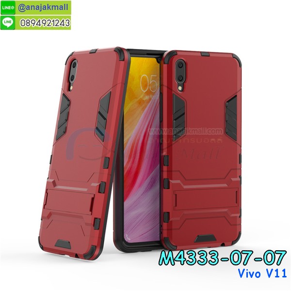 กรอบมือถือแบบนิ่มมีลายน่ารัก vivo v11,สกรีนลายเคสรูปดาราเกาหลี vivo v11,สกรีนเคสลาย got7 vivo v11,เคสกระจกเงา vivo v11,เครสติดแหวน vivo v11,vivo v11 กรอบหลังกันกระแทกสีแดง,ยางนิ่มการ์ตูน vivo v11,เคสกันกระแทกมีขาตั้ง vivo v11,เคสโรบอทสีพื้น vivo v11,เคสฝาพับมีช่องบัตรหลายช่อง vivo v11,กระเป๋าใส่มือถือมีสายสะพาย vivo v11,ซิลิโคนตัวการ์ตูน vivo v11,เคสการ์ตูน vivo v11,เครสยางนิ่มใส่หลัง vivo v11,เครสแต่งเพชร vivo v11,เคสประดับคริสตัลหรู vivo v11,เคสยางนิ่ม vivo v11,เครสฟรุ้งฟริ้ง vivo v11,เคสแข็งการ์ตูน vivo v11,เคสยางซิลิโคน vivo v11,เคสโรบอทกันกระแทก vivo v11,กรอบโรบอท vivo v11 กันกระแทก,เคสยางนิ่ม vivo v11,เคสประดับคริสตัล vivo v11,เคสสามมิติvivo v11,เคส3d vivo v11,เคสการ์ตูน vivo v11,เคสหนัง vivo v11,กรอบมือถือแบบแข็ง vivo v11,กรอบมือถือตัวการ์ตูน vivo v11,บั๊มเปอร์มือถือ vivo v11,ซองมือถือ vivo v11,เคสตัวการ์ตูนเกาะ vivo v11,vivo v11 เคสการ์ตูนเกาะ,ยางกันกระแทกนิ่ม vivo v11,vivo v11 ยางกันกระแทกสีแดง,กระเป๋าใส่มือถือ vivo v11,กรอบมือถือ vivo v11,กรอบแข็งปิดหลัง vivo v11,กรอบยางปิดหลัง vivo v11,เคสกันกระแทก vivo v11,เคสกระจก vivo v11,เคสหลังเงา vivo v11,กรอบกันกระแทก vivo v11,เคสยางหนาๆ ทนๆ vivo v11,เคสประกบกันกระแทก vivo v11,ซองกันกระแทก vivo v11,ปลอกเคส vivo v11 กันกระแทก,เคสเกาะขอบ vivo v11,ไฮบริดเคส vivo v11,เคชมือถือ พร้อมส่ง vivo v11,สกรีนฝาพับ vivo v11 การ์ตูน,เคสหนัง vivo v11 ลายการ์ตูน,เคสหนังปิดรอบ vivo v11,ฝาหลังกันกระแทก vivo v11,เคสปิดหน้า vivo v11,โชว์หน้าจอ vivo v11,หนังลายวันพีช vivo v11,vivo v11 ฝาพับสกรีนลูฟี่,เคสฝาพับ vivo v11 โชว์เบอร์,เคสเพชร vivo v11 คริสตัล,กรอบแต่งคริสตัล vivo v11,เคสยางนิ่มลายการ์ตูน vivo v11,หนังโชว์เบอร์ลายการ์ตูน vivo v11,กรอบหนังโชว์หน้าจอ vivo v11,เคสสกรีนทีมฟุตบอล vivo v11,กรอบยางลายการ์ตูน vivo v11,เคสพลาสติกสกรีนการ์ตูน vivo v11,รับสกรีนเคสภาพคู่ vivo v11,เคส vivo v11 กันกระแทก