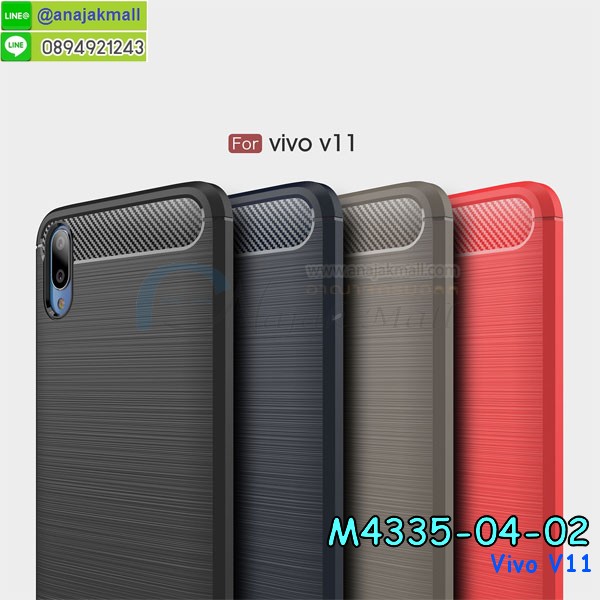 กรอบมือถือแบบนิ่มมีลายน่ารัก vivo v11,สกรีนลายเคสรูปดาราเกาหลี vivo v11,สกรีนเคสลาย got7 vivo v11,เคสกระจกเงา vivo v11,เครสติดแหวน vivo v11,vivo v11 กรอบหลังกันกระแทกสีแดง,ยางนิ่มการ์ตูน vivo v11,เคสกันกระแทกมีขาตั้ง vivo v11,เคสโรบอทสีพื้น vivo v11,เคสฝาพับมีช่องบัตรหลายช่อง vivo v11,กระเป๋าใส่มือถือมีสายสะพาย vivo v11,ซิลิโคนตัวการ์ตูน vivo v11,เคสการ์ตูน vivo v11,เครสยางนิ่มใส่หลัง vivo v11,เครสแต่งเพชร vivo v11,เคสประดับคริสตัลหรู vivo v11,เคสยางนิ่ม vivo v11,เครสฟรุ้งฟริ้ง vivo v11,เคสแข็งการ์ตูน vivo v11,เคสยางซิลิโคน vivo v11,เคสโรบอทกันกระแทก vivo v11,กรอบโรบอท vivo v11 กันกระแทก,เคสยางนิ่ม vivo v11,เคสประดับคริสตัล vivo v11,เคสสามมิติvivo v11,เคส3d vivo v11,เคสการ์ตูน vivo v11,เคสหนัง vivo v11,กรอบมือถือแบบแข็ง vivo v11,กรอบมือถือตัวการ์ตูน vivo v11,บั๊มเปอร์มือถือ vivo v11,ซองมือถือ vivo v11,เคสตัวการ์ตูนเกาะ vivo v11,vivo v11 เคสการ์ตูนเกาะ,ยางกันกระแทกนิ่ม vivo v11,vivo v11 ยางกันกระแทกสีแดง,กระเป๋าใส่มือถือ vivo v11,กรอบมือถือ vivo v11,กรอบแข็งปิดหลัง vivo v11,กรอบยางปิดหลัง vivo v11,เคสกันกระแทก vivo v11,เคสกระจก vivo v11,เคสหลังเงา vivo v11,กรอบกันกระแทก vivo v11,เคสยางหนาๆ ทนๆ vivo v11,เคสประกบกันกระแทก vivo v11,ซองกันกระแทก vivo v11,ปลอกเคส vivo v11 กันกระแทก,เคสเกาะขอบ vivo v11,ไฮบริดเคส vivo v11,เคชมือถือ พร้อมส่ง vivo v11,สกรีนฝาพับ vivo v11 การ์ตูน,เคสหนัง vivo v11 ลายการ์ตูน,เคสหนังปิดรอบ vivo v11,ฝาหลังกันกระแทก vivo v11,เคสปิดหน้า vivo v11,โชว์หน้าจอ vivo v11,หนังลายวันพีช vivo v11,vivo v11 ฝาพับสกรีนลูฟี่,เคสฝาพับ vivo v11 โชว์เบอร์,เคสเพชร vivo v11 คริสตัล,กรอบแต่งคริสตัล vivo v11,เคสยางนิ่มลายการ์ตูน vivo v11,หนังโชว์เบอร์ลายการ์ตูน vivo v11,กรอบหนังโชว์หน้าจอ vivo v11,เคสสกรีนทีมฟุตบอล vivo v11,กรอบยางลายการ์ตูน vivo v11,เคสพลาสติกสกรีนการ์ตูน vivo v11,รับสกรีนเคสภาพคู่ vivo v11,เคส vivo v11 กันกระแทก