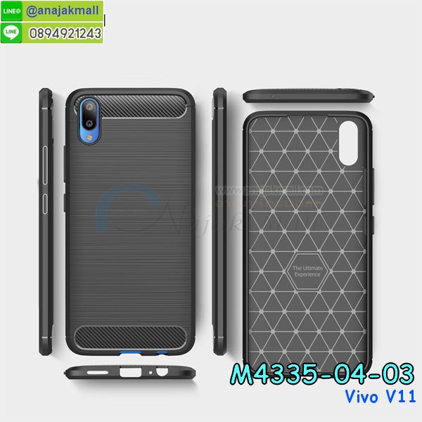 กรอบมือถือแบบนิ่มมีลายน่ารัก vivo v11,สกรีนลายเคสรูปดาราเกาหลี vivo v11,สกรีนเคสลาย got7 vivo v11,เคสกระจกเงา vivo v11,เครสติดแหวน vivo v11,vivo v11 กรอบหลังกันกระแทกสีแดง,ยางนิ่มการ์ตูน vivo v11,เคสกันกระแทกมีขาตั้ง vivo v11,เคสโรบอทสีพื้น vivo v11,เคสฝาพับมีช่องบัตรหลายช่อง vivo v11,กระเป๋าใส่มือถือมีสายสะพาย vivo v11,ซิลิโคนตัวการ์ตูน vivo v11,เคสการ์ตูน vivo v11,เครสยางนิ่มใส่หลัง vivo v11,เครสแต่งเพชร vivo v11,เคสประดับคริสตัลหรู vivo v11,เคสยางนิ่ม vivo v11,เครสฟรุ้งฟริ้ง vivo v11,เคสแข็งการ์ตูน vivo v11,เคสยางซิลิโคน vivo v11,เคสโรบอทกันกระแทก vivo v11,กรอบโรบอท vivo v11 กันกระแทก,เคสยางนิ่ม vivo v11,เคสประดับคริสตัล vivo v11,เคสสามมิติvivo v11,เคส3d vivo v11,เคสการ์ตูน vivo v11,เคสหนัง vivo v11,กรอบมือถือแบบแข็ง vivo v11,กรอบมือถือตัวการ์ตูน vivo v11,บั๊มเปอร์มือถือ vivo v11,ซองมือถือ vivo v11,เคสตัวการ์ตูนเกาะ vivo v11,vivo v11 เคสการ์ตูนเกาะ,ยางกันกระแทกนิ่ม vivo v11,vivo v11 ยางกันกระแทกสีแดง,กระเป๋าใส่มือถือ vivo v11,กรอบมือถือ vivo v11,กรอบแข็งปิดหลัง vivo v11,กรอบยางปิดหลัง vivo v11,เคสกันกระแทก vivo v11,เคสกระจก vivo v11,เคสหลังเงา vivo v11,กรอบกันกระแทก vivo v11,เคสยางหนาๆ ทนๆ vivo v11,เคสประกบกันกระแทก vivo v11,ซองกันกระแทก vivo v11,ปลอกเคส vivo v11 กันกระแทก,เคสเกาะขอบ vivo v11,ไฮบริดเคส vivo v11,เคชมือถือ พร้อมส่ง vivo v11,สกรีนฝาพับ vivo v11 การ์ตูน,เคสหนัง vivo v11 ลายการ์ตูน,เคสหนังปิดรอบ vivo v11,ฝาหลังกันกระแทก vivo v11,เคสปิดหน้า vivo v11,โชว์หน้าจอ vivo v11,หนังลายวันพีช vivo v11,vivo v11 ฝาพับสกรีนลูฟี่,เคสฝาพับ vivo v11 โชว์เบอร์,เคสเพชร vivo v11 คริสตัล,กรอบแต่งคริสตัล vivo v11,เคสยางนิ่มลายการ์ตูน vivo v11,หนังโชว์เบอร์ลายการ์ตูน vivo v11,กรอบหนังโชว์หน้าจอ vivo v11,เคสสกรีนทีมฟุตบอล vivo v11,กรอบยางลายการ์ตูน vivo v11,เคสพลาสติกสกรีนการ์ตูน vivo v11,รับสกรีนเคสภาพคู่ vivo v11,เคส vivo v11 กันกระแทก