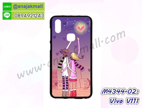 เคสขอบสียางนิ่มvivov11i,เคสฝาพับ vivov11i,สกรีนเคสตามสั่ง vivov11i,เคสแต่งคริสตัล vivov11i,เคสยางขอบทองติดแหวน vivov11i,กรอบยางติดแหวน vivov11i,กรอบยางดอกไม้ติดคริสตัล vivov11i,vivov11i เคสประกบหัวท้าย,ยางนิ่มสีใส vivov11i กันกระแทก,เครชคล้องคอ vivov11i,ฟิล์มกระจกลายการ์ตูน vivov11i,เคสกากเพชรติดแหวน vivov11i,เคสกระเป๋า vivov11i,เคสสายสะพาย vivov11i,เคสกรอบติดเพชรแหวนคริสตัล vivov11i,กรอบอลูมิเนียม vivov11i,กรอบกระจกเงายาง vivov11i,vivov11i กรอบยางแต่งลายการ์ตูน,ซองหนังการ์ตูน vivov11i,เคสยางนิ่ม vivov11i,พร้อมส่งกันกระแทก vivov11i,ยางสีพร้อมขาตั้งกันกระแทก vivov11i,vivov11i กรอบประกบหัวท้าย,กรอบกันกระแทก vivov11i พร้อมส่ง,เคสสกรีน 3 มิติ vivov11i,ซองหนัง vivov11i,vivov11i กรอบยางกระจกเงาคริสตัล,ปลอกลายการ์ตูนvivov11i พร้อมส่ง,เคส vivov11i พร้อมส่ง กันกระแทก,vivov11i กรอบกันกระแทก พร้อมส่ง,เคสไดอารี่ vivov11i,กรอบยางติดแหวน vivov11i,เครชกันกระแทก vivov11i,เคสยางนิ่มคริสตัลติดแหวน vivov11i,สกรีนพลาสติก vivov11i,เคสประกบหน้าหลัง vivov11i,ฝาพับกระจกเงา vivov11i,vivov11i เคสพิมพ์ลายพร้อมส่ง,เคสกระเป๋าคริสตัล vivov11i,เคสแข็งพิมพ์ลาย vivov11i,vivov11i เคสโชว์เบอร์,vivov11i ฝาหลังกระกบหัวท้าย,อลูมิเนียมเงากระจกvivov11i,สกรีนvivov11i,พิมพ์ลายการ์ตูน vivov11i,กรอบเงากระจกvivov11i,เคสนิ่มพิมพ์ลาย vivov11i,เคสน้ำไหล vivov11i,เคสขวดน้ำหอม vivov11i,ฝาครอบกันกระแทก vivov11i,vivov11i เคสแต่งคริสตัลติดแหวน พร้อมส่ง,เคสโชว์เบอร์vivov11i,สั่งสกรีนเคส vivov11i,ฝาหลังกันกระแทก vivov11i,ฝาหลังประกบหัวท้าย vivov11i,เคสซิลิโคน vivov11i,เคสแต่งเพชร vivov11i,ฝาพับเงากระจก vivov11i,เคสหนัง vivov11i ใส่บัตร,พร้อมส่งฝาพับใส่บัตร vivov11i,vivov11i ฝาพับกันกระแทกเงากระจก,กรอบยางใสขอบสี vivov11i กันกระแทก,สกรีนฝาพับการ์ตูน vivov11i,เคสคริสตัล vivov11i,vivov11i หนังฝาพับใส่บัตรใส่เงิน,สกรีนยาง vivov11i,สกรีนหนัง vivov11i,เคสฝาพับแต่งคริสตัล vivov11i,เคส vivov11i ประกบหัวท้าย,เคสลายการ์ตูน vivov11i,พิมมินเนี่ยน vivov11i,เคสแข็งแต่งคริสตัล vivov11i,กรอบตู้น้ำไหลvivov11i,เคสหนังคริสตัล vivov11i,เคสซิลิโคนนิ่ม vivov11i,เคสประกอบ vivov11i,กรอบประกบหัวท้าย vivov11i,เคสกระต่ายสายคล้อง vivov11i,หนังฝาพับ vivov11i