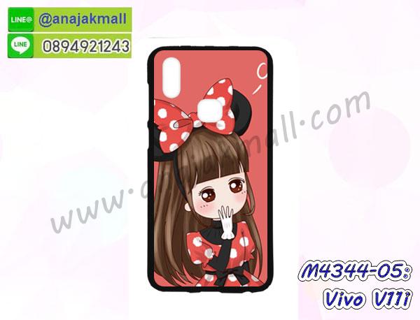 เคสขอบสียางนิ่มvivov11i,เคสฝาพับ vivov11i,สกรีนเคสตามสั่ง vivov11i,เคสแต่งคริสตัล vivov11i,เคสยางขอบทองติดแหวน vivov11i,กรอบยางติดแหวน vivov11i,กรอบยางดอกไม้ติดคริสตัล vivov11i,vivov11i เคสประกบหัวท้าย,ยางนิ่มสีใส vivov11i กันกระแทก,เครชคล้องคอ vivov11i,ฟิล์มกระจกลายการ์ตูน vivov11i,เคสกากเพชรติดแหวน vivov11i,เคสกระเป๋า vivov11i,เคสสายสะพาย vivov11i,เคสกรอบติดเพชรแหวนคริสตัล vivov11i,กรอบอลูมิเนียม vivov11i,กรอบกระจกเงายาง vivov11i,vivov11i กรอบยางแต่งลายการ์ตูน,ซองหนังการ์ตูน vivov11i,เคสยางนิ่ม vivov11i,พร้อมส่งกันกระแทก vivov11i,ยางสีพร้อมขาตั้งกันกระแทก vivov11i,vivov11i กรอบประกบหัวท้าย,กรอบกันกระแทก vivov11i พร้อมส่ง,เคสสกรีน 3 มิติ vivov11i,ซองหนัง vivov11i,vivov11i กรอบยางกระจกเงาคริสตัล,ปลอกลายการ์ตูนvivov11i พร้อมส่ง,เคส vivov11i พร้อมส่ง กันกระแทก,vivov11i กรอบกันกระแทก พร้อมส่ง,เคสไดอารี่ vivov11i,กรอบยางติดแหวน vivov11i,เครชกันกระแทก vivov11i,เคสยางนิ่มคริสตัลติดแหวน vivov11i,สกรีนพลาสติก vivov11i,เคสประกบหน้าหลัง vivov11i,ฝาพับกระจกเงา vivov11i,vivov11i เคสพิมพ์ลายพร้อมส่ง,เคสกระเป๋าคริสตัล vivov11i,เคสแข็งพิมพ์ลาย vivov11i,vivov11i เคสโชว์เบอร์,vivov11i ฝาหลังกระกบหัวท้าย,อลูมิเนียมเงากระจกvivov11i,สกรีนvivov11i,พิมพ์ลายการ์ตูน vivov11i,กรอบเงากระจกvivov11i,เคสนิ่มพิมพ์ลาย vivov11i,เคสน้ำไหล vivov11i,เคสขวดน้ำหอม vivov11i,ฝาครอบกันกระแทก vivov11i,vivov11i เคสแต่งคริสตัลติดแหวน พร้อมส่ง,เคสโชว์เบอร์vivov11i,สั่งสกรีนเคส vivov11i,ฝาหลังกันกระแทก vivov11i,ฝาหลังประกบหัวท้าย vivov11i,เคสซิลิโคน vivov11i,เคสแต่งเพชร vivov11i,ฝาพับเงากระจก vivov11i,เคสหนัง vivov11i ใส่บัตร,พร้อมส่งฝาพับใส่บัตร vivov11i,vivov11i ฝาพับกันกระแทกเงากระจก,กรอบยางใสขอบสี vivov11i กันกระแทก,สกรีนฝาพับการ์ตูน vivov11i,เคสคริสตัล vivov11i,vivov11i หนังฝาพับใส่บัตรใส่เงิน,สกรีนยาง vivov11i,สกรีนหนัง vivov11i,เคสฝาพับแต่งคริสตัล vivov11i,เคส vivov11i ประกบหัวท้าย,เคสลายการ์ตูน vivov11i,พิมมินเนี่ยน vivov11i,เคสแข็งแต่งคริสตัล vivov11i,กรอบตู้น้ำไหลvivov11i,เคสหนังคริสตัล vivov11i,เคสซิลิโคนนิ่ม vivov11i,เคสประกอบ vivov11i,กรอบประกบหัวท้าย vivov11i,เคสกระต่ายสายคล้อง vivov11i,หนังฝาพับ vivov11i