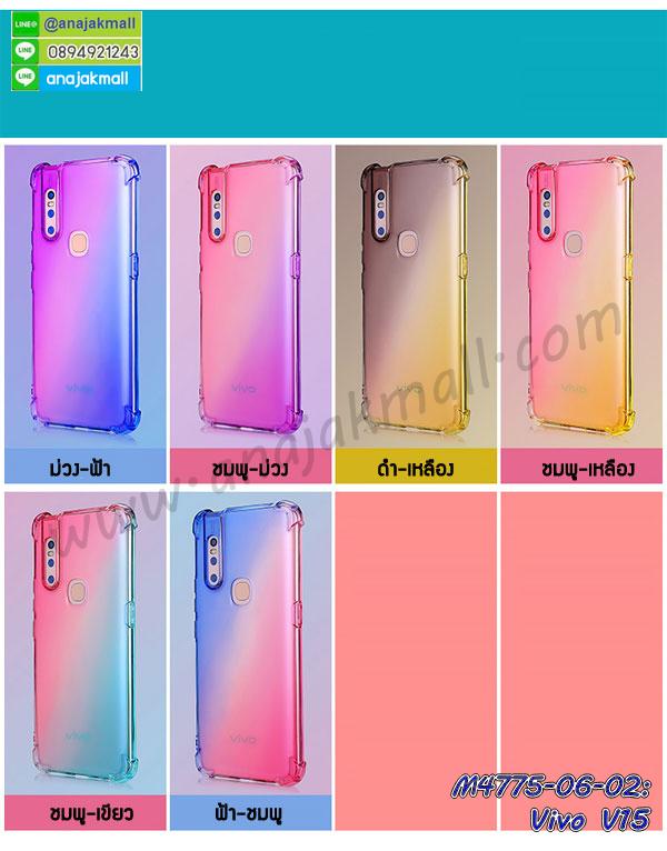 เคสสกรีน vivo v15,รับสกรีนเคส vivo v15,เคสประดับ vivo v15,เคสหนัง vivo v15,เคสฝาพับ vivo v15,เคสประกบหัวท้าย vivo v15,ยางกันกระแทก vivo v15,เครสสกรีนการ์ตูน vivo v15,โรบอทกันกระแทก vivo v15,ไอรอนแมนกันกระแทก vivo v15,vivo v15 เคสประกบหัวท้าย,กรอบยางกันกระแทก vivo v15,เคสหนังลายการ์ตูน vivo v15,เคสพิมพ์ลาย vivo v15,ซองเหน็บเอว vivo v15,เคสไดอารี่ vivo v15,เคสหนัง vivo v15,พิมเครชลายการ์ตูน vivo v15,เคสยางตัวการ์ตูน vivo v15,รับสกรีนเคส vivo v15,กรอบโรบอท vivo v15 กันกระแทก,กรอบยางกันกระแทก vivo v15,vivo v15 เคส,เคสหนังประดับ vivo v15,เคสฝาพับประดับ vivo v15,ฝาหลังลายหิน vivo v15,เคสลายหินอ่อน vivo v15,เคส vivo v15 ประกบหน้าหลัง,หนัง vivo v15 ไดอารี่,เคสโรบอทกันกระแทก vivo v15,กรอบประกบหน้าหลัง vivo v15,เคสหนีบเอว vivo v15,เคสฝาพับประดับเพชร vivo v15,เคสอลูมิเนียม vivo v15,สกรีนเคสคู่ vivo v15,เคสวินทเจ vivo v15,เคสแต่งคริสตัล vivo v15,vivo v15 ฝาหลังกันกระแทก,กรอบหลัง vivo v15 โรบอทกันกระแทก,สกรีนเคสฝาพับ vivo v15,เคสทูโทน vivo v15,เคสสกรีนดาราเกาหลี vivo v15,แหวนคริสตัลติดเคส vivo v15,vivo v15 มิเนียมเงากระจก,พร้อมส่ง vivo v15 ฝาพับใส่บัตรได้,vivo v15 ฝาพับแต่งคริสตัล,พิมพ์เคสแข็ง vivo v15,vivo v15 ยางนิ่มพร้อมสายคล้องมือ,สกรีนยางนิ่ม vivo v15 การ์ตูน,เคสระบายความร้อน vivo v15,เคสกันกระแทก vivo v15,vivo v15 เคสพร้อมส่ง,เคสขอบสียางนิ่มvivo v15,เคสฝาพับ vivo v15,สกรีนเคสตามสั่ง vivo v15