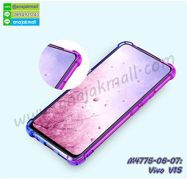 เคสสกรีน vivo v15,รับสกรีนเคส vivo v15,เคสประดับ vivo v15,เคสหนัง vivo v15,เคสฝาพับ vivo v15,เคสประกบหัวท้าย vivo v15,ยางกันกระแทก vivo v15,เครสสกรีนการ์ตูน vivo v15,โรบอทกันกระแทก vivo v15,ไอรอนแมนกันกระแทก vivo v15,vivo v15 เคสประกบหัวท้าย,กรอบยางกันกระแทก vivo v15,เคสหนังลายการ์ตูน vivo v15,เคสพิมพ์ลาย vivo v15,ซองเหน็บเอว vivo v15,เคสไดอารี่ vivo v15,เคสหนัง vivo v15,พิมเครชลายการ์ตูน vivo v15,เคสยางตัวการ์ตูน vivo v15,รับสกรีนเคส vivo v15,กรอบโรบอท vivo v15 กันกระแทก,กรอบยางกันกระแทก vivo v15,vivo v15 เคส,เคสหนังประดับ vivo v15,เคสฝาพับประดับ vivo v15,ฝาหลังลายหิน vivo v15,เคสลายหินอ่อน vivo v15,เคส vivo v15 ประกบหน้าหลัง,หนัง vivo v15 ไดอารี่,เคสโรบอทกันกระแทก vivo v15,กรอบประกบหน้าหลัง vivo v15,เคสหนีบเอว vivo v15,เคสฝาพับประดับเพชร vivo v15,เคสอลูมิเนียม vivo v15,สกรีนเคสคู่ vivo v15,เคสวินทเจ vivo v15,เคสแต่งคริสตัล vivo v15,vivo v15 ฝาหลังกันกระแทก,กรอบหลัง vivo v15 โรบอทกันกระแทก,สกรีนเคสฝาพับ vivo v15,เคสทูโทน vivo v15,เคสสกรีนดาราเกาหลี vivo v15,แหวนคริสตัลติดเคส vivo v15,vivo v15 มิเนียมเงากระจก,พร้อมส่ง vivo v15 ฝาพับใส่บัตรได้,vivo v15 ฝาพับแต่งคริสตัล,พิมพ์เคสแข็ง vivo v15,vivo v15 ยางนิ่มพร้อมสายคล้องมือ,สกรีนยางนิ่ม vivo v15 การ์ตูน,เคสระบายความร้อน vivo v15,เคสกันกระแทก vivo v15,vivo v15 เคสพร้อมส่ง,เคสขอบสียางนิ่มvivo v15,เคสฝาพับ vivo v15,สกรีนเคสตามสั่ง vivo v15