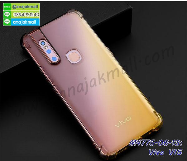 เคสสกรีน vivo v15,รับสกรีนเคส vivo v15,เคสประดับ vivo v15,เคสหนัง vivo v15,เคสฝาพับ vivo v15,เคสประกบหัวท้าย vivo v15,ยางกันกระแทก vivo v15,เครสสกรีนการ์ตูน vivo v15,โรบอทกันกระแทก vivo v15,ไอรอนแมนกันกระแทก vivo v15,vivo v15 เคสประกบหัวท้าย,กรอบยางกันกระแทก vivo v15,เคสหนังลายการ์ตูน vivo v15,เคสพิมพ์ลาย vivo v15,ซองเหน็บเอว vivo v15,เคสไดอารี่ vivo v15,เคสหนัง vivo v15,พิมเครชลายการ์ตูน vivo v15,เคสยางตัวการ์ตูน vivo v15,รับสกรีนเคส vivo v15,กรอบโรบอท vivo v15 กันกระแทก,กรอบยางกันกระแทก vivo v15,vivo v15 เคส,เคสหนังประดับ vivo v15,เคสฝาพับประดับ vivo v15,ฝาหลังลายหิน vivo v15,เคสลายหินอ่อน vivo v15,เคส vivo v15 ประกบหน้าหลัง,หนัง vivo v15 ไดอารี่,เคสโรบอทกันกระแทก vivo v15,กรอบประกบหน้าหลัง vivo v15,เคสหนีบเอว vivo v15,เคสฝาพับประดับเพชร vivo v15,เคสอลูมิเนียม vivo v15,สกรีนเคสคู่ vivo v15,เคสวินทเจ vivo v15,เคสแต่งคริสตัล vivo v15,vivo v15 ฝาหลังกันกระแทก,กรอบหลัง vivo v15 โรบอทกันกระแทก,สกรีนเคสฝาพับ vivo v15,เคสทูโทน vivo v15,เคสสกรีนดาราเกาหลี vivo v15,แหวนคริสตัลติดเคส vivo v15,vivo v15 มิเนียมเงากระจก,พร้อมส่ง vivo v15 ฝาพับใส่บัตรได้,vivo v15 ฝาพับแต่งคริสตัล,พิมพ์เคสแข็ง vivo v15,vivo v15 ยางนิ่มพร้อมสายคล้องมือ,สกรีนยางนิ่ม vivo v15 การ์ตูน,เคสระบายความร้อน vivo v15,เคสกันกระแทก vivo v15,vivo v15 เคสพร้อมส่ง,เคสขอบสียางนิ่มvivo v15,เคสฝาพับ vivo v15,สกรีนเคสตามสั่ง vivo v15